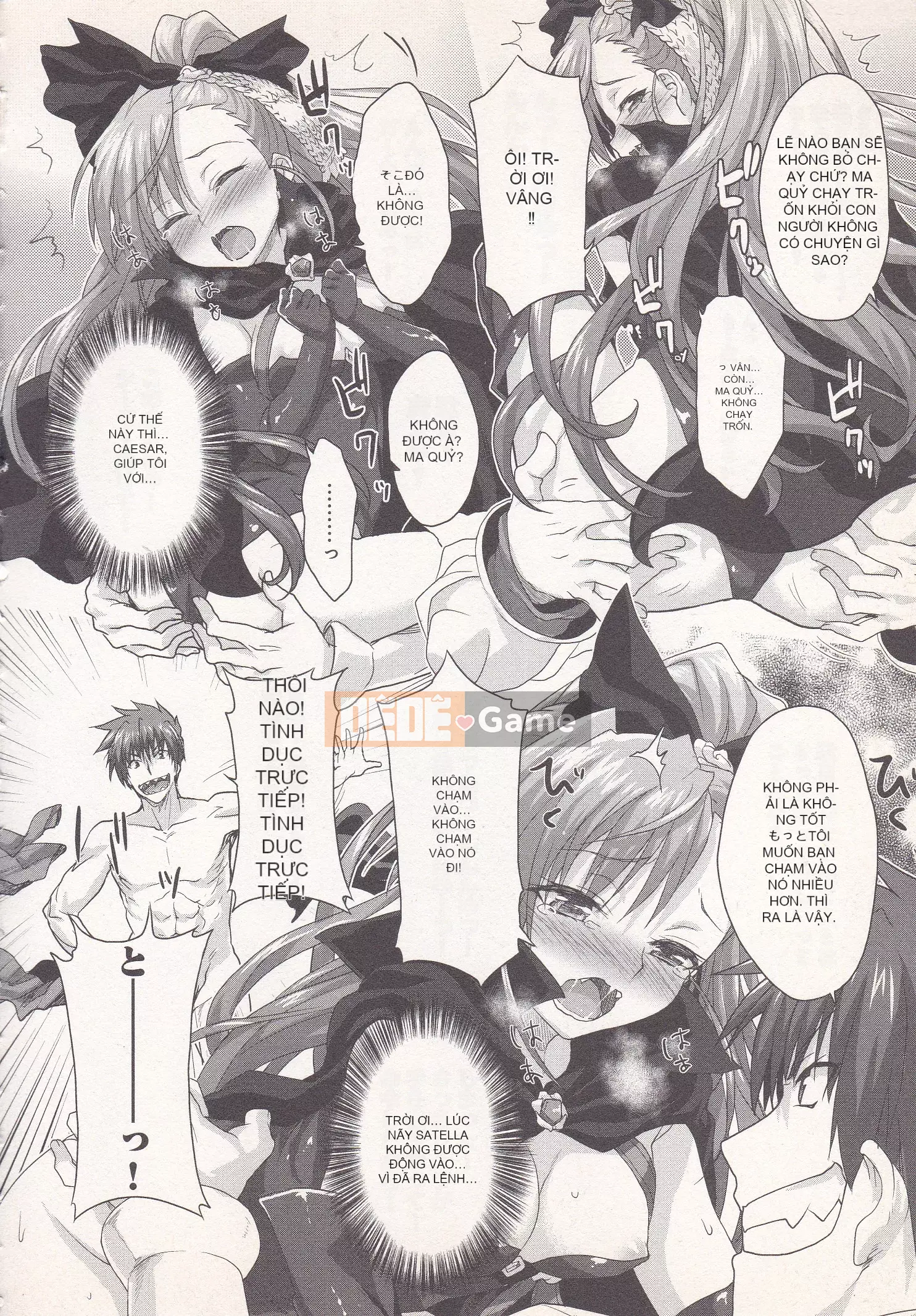 [Shirane Daito x Alice Soft] Nhiệm vụ Lance Tập 03