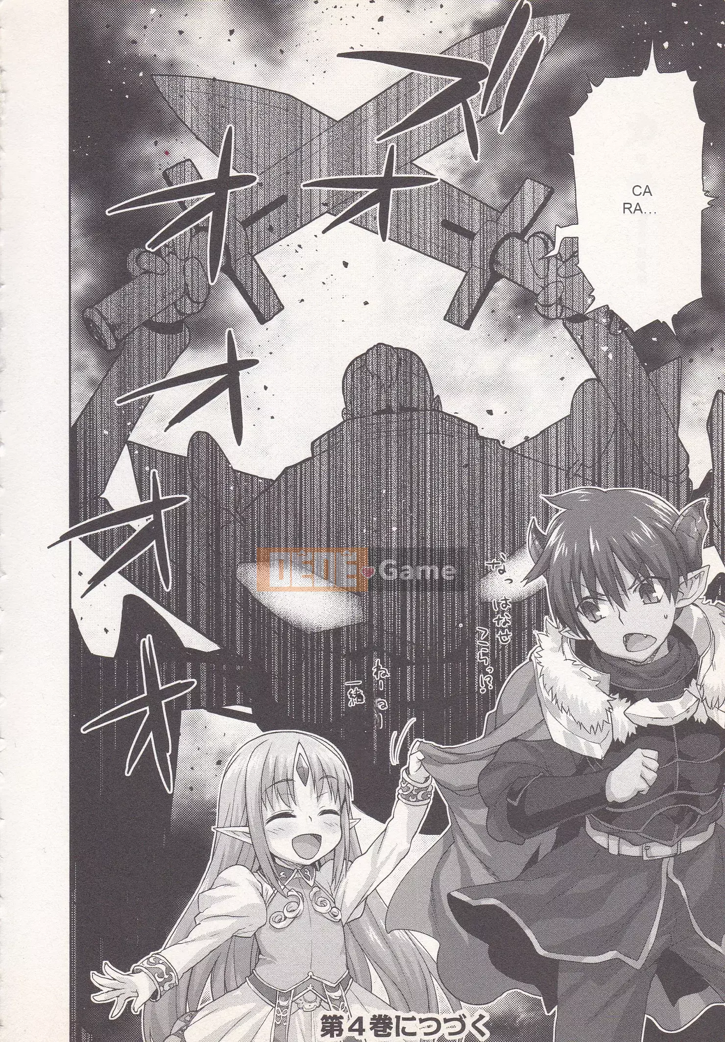 [Shirane Daito x Alice Soft] Nhiệm vụ Lance Tập 03