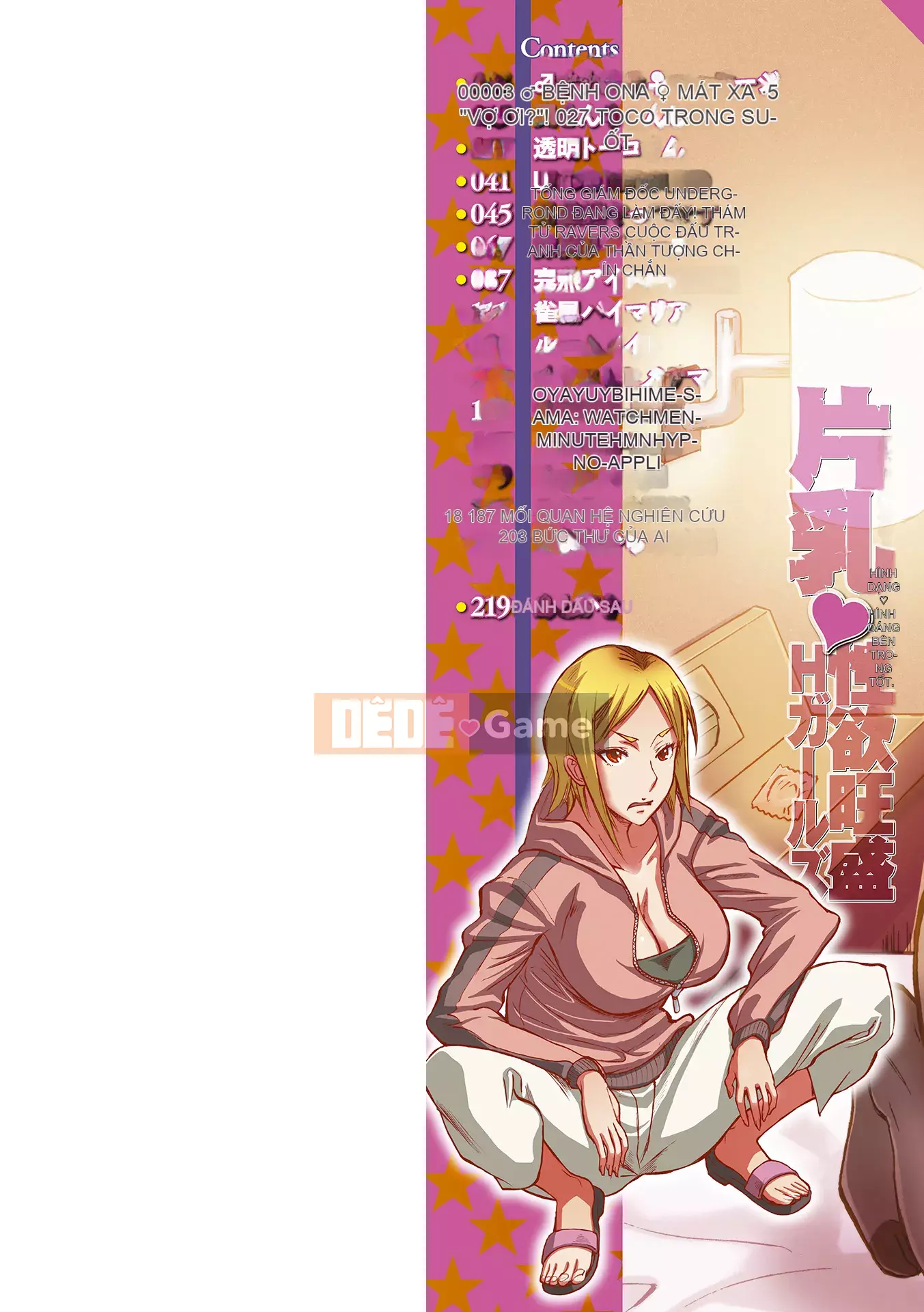 [Amasaki Kanna] Ham muốn tình dục ngực đơn H Girls [Digital]