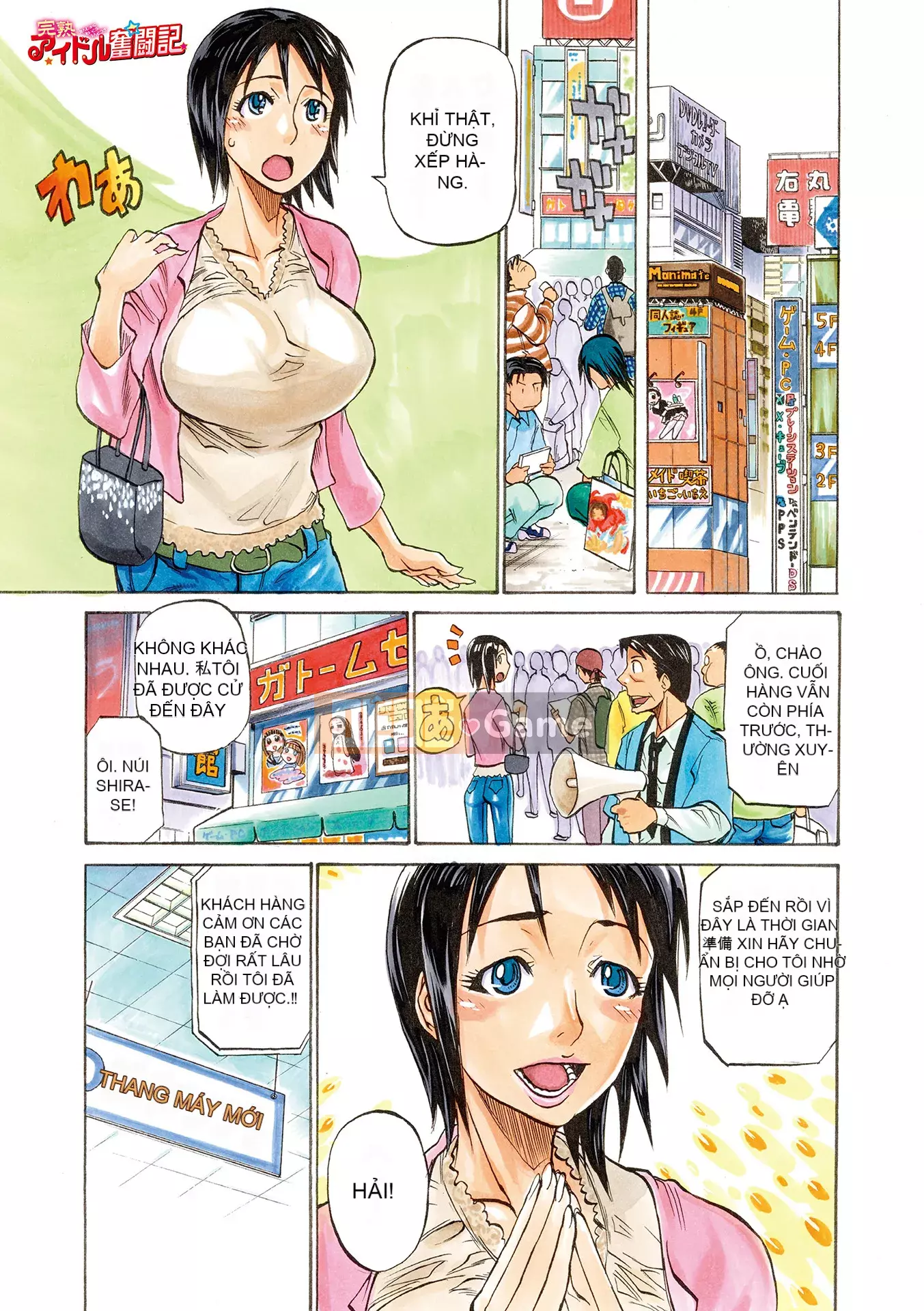 [Amasaki Kanna] Ham muốn tình dục ngực đơn H Girls [Digital]