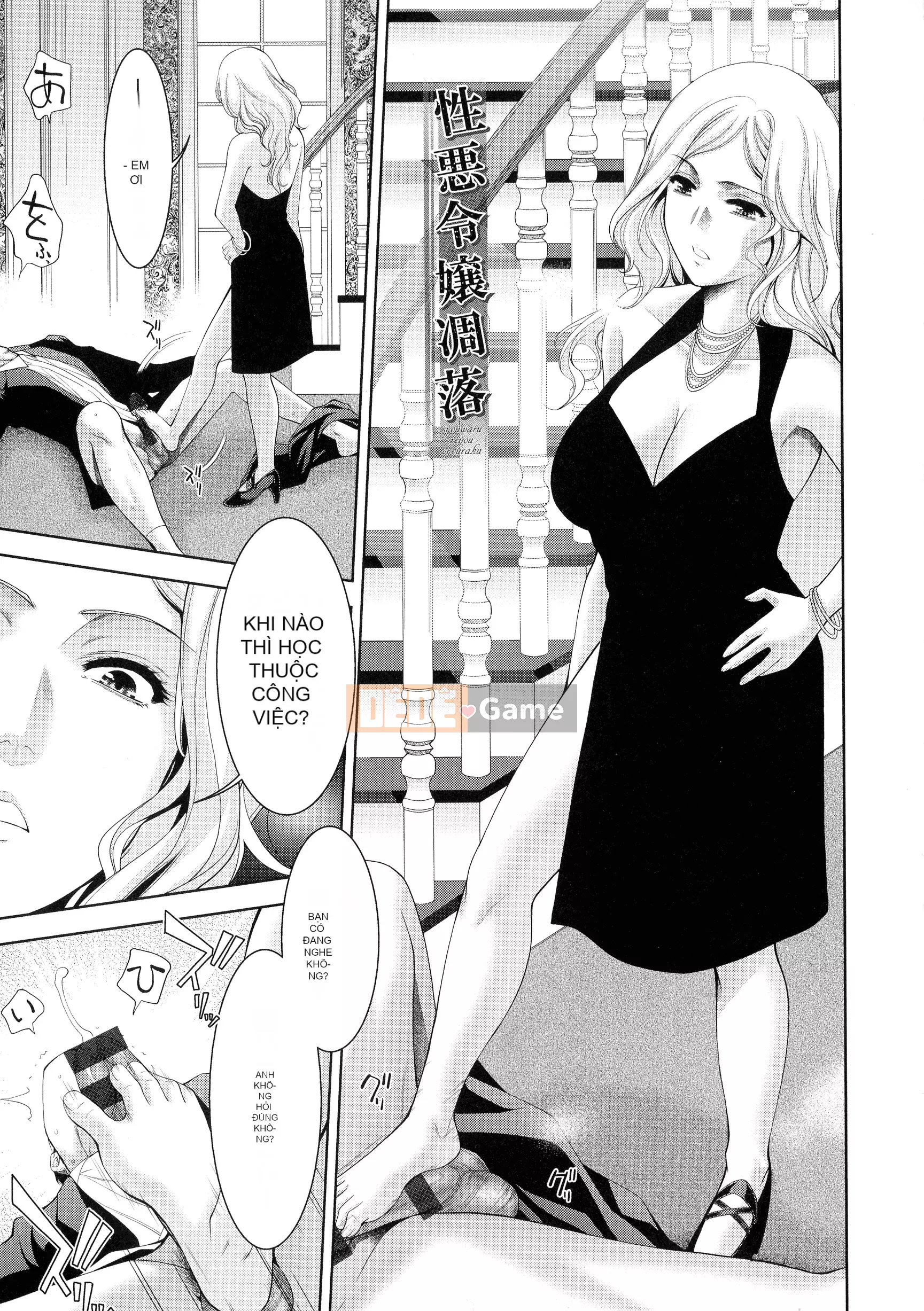 [Asakura Mitsuru] Sake Chimiku Rin