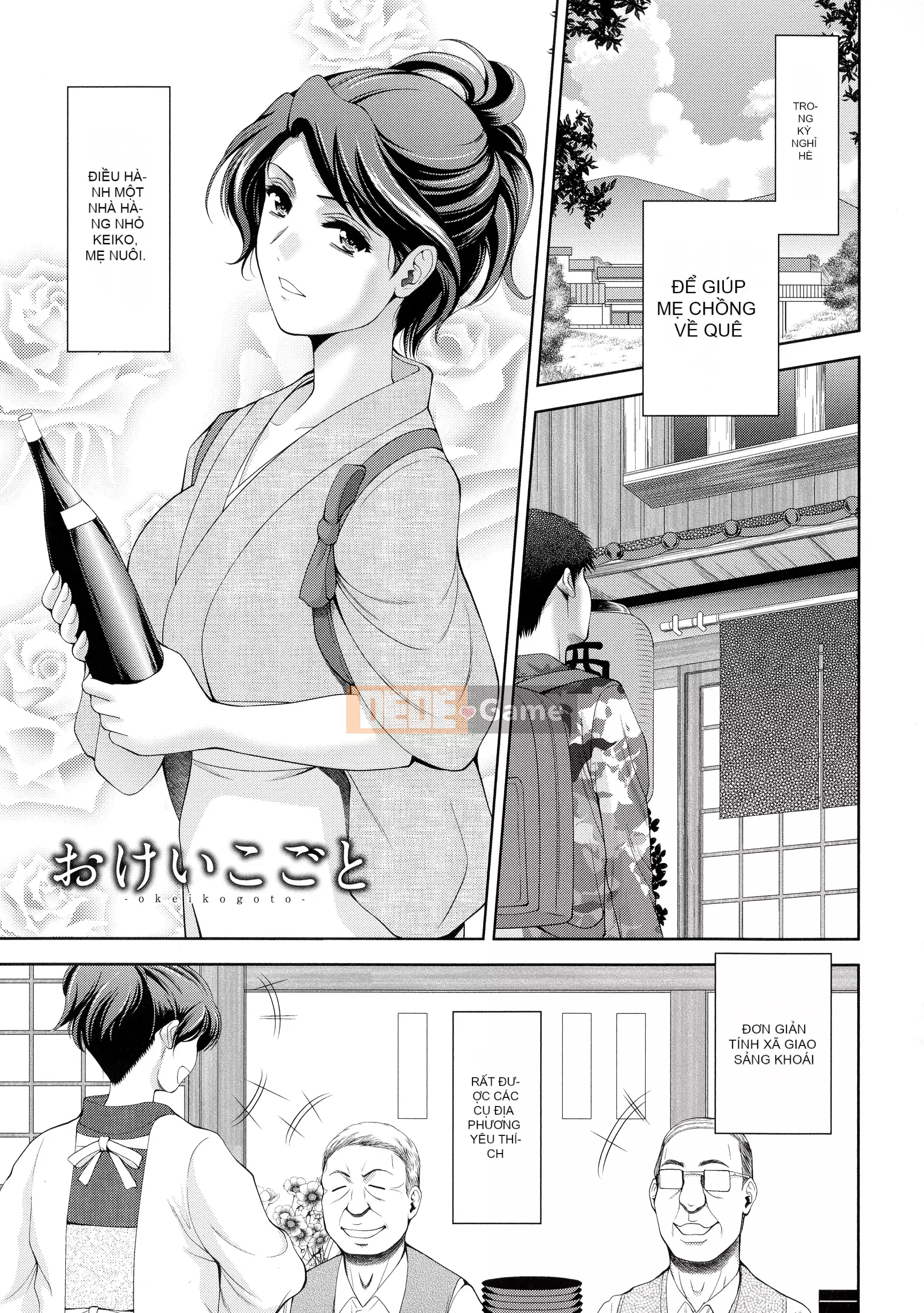 [Asakura Mitsuru] Sake Chimiku Rin