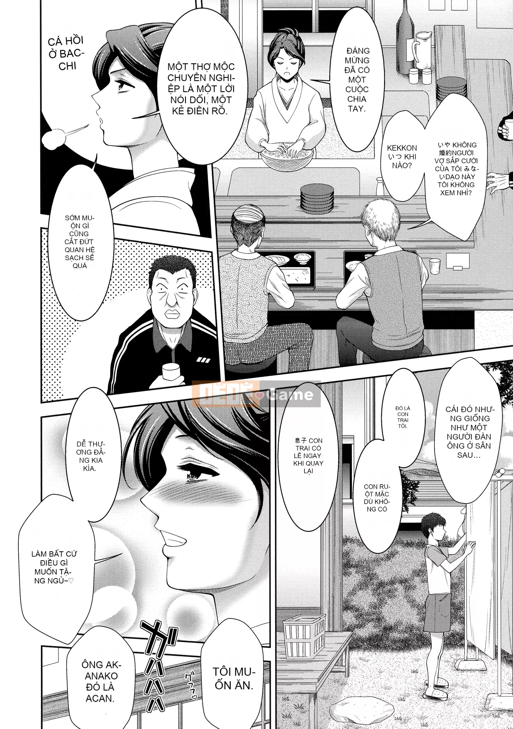 [Asakura Mitsuru] Sake Chimiku Rin