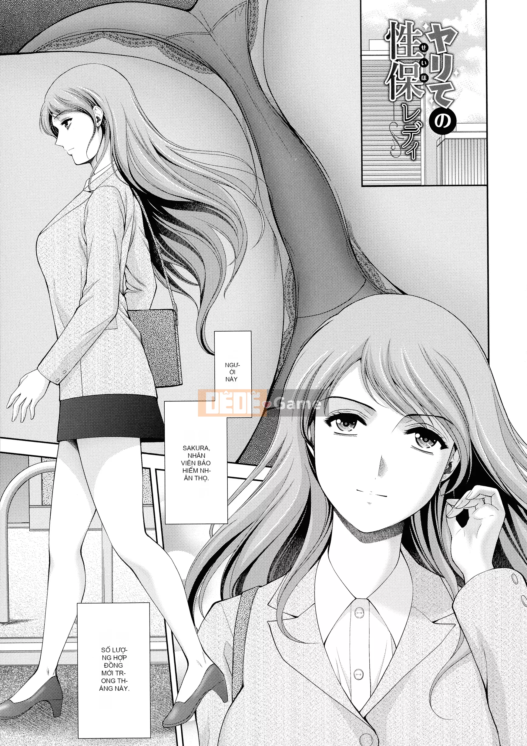 [Asakura Mitsuru] Sake Chimiku Rin