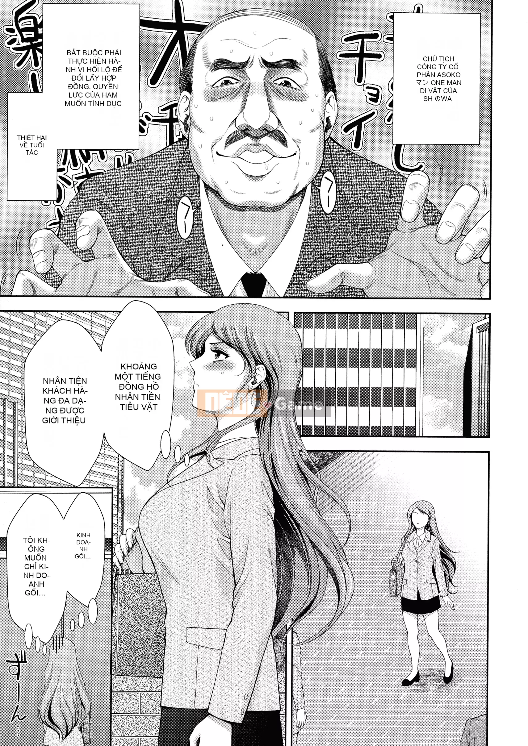 [Asakura Mitsuru] Sake Chimiku Rin