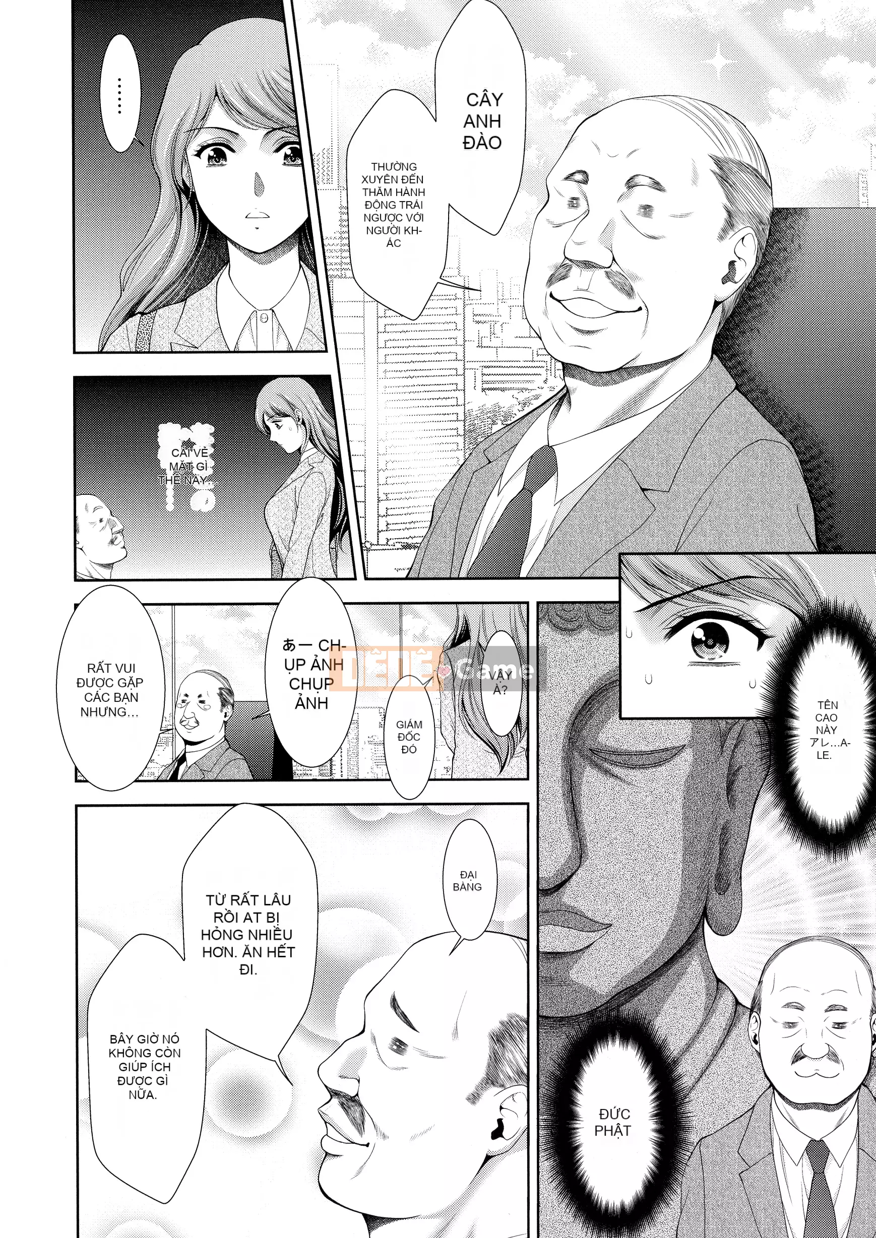 [Asakura Mitsuru] Sake Chimiku Rin