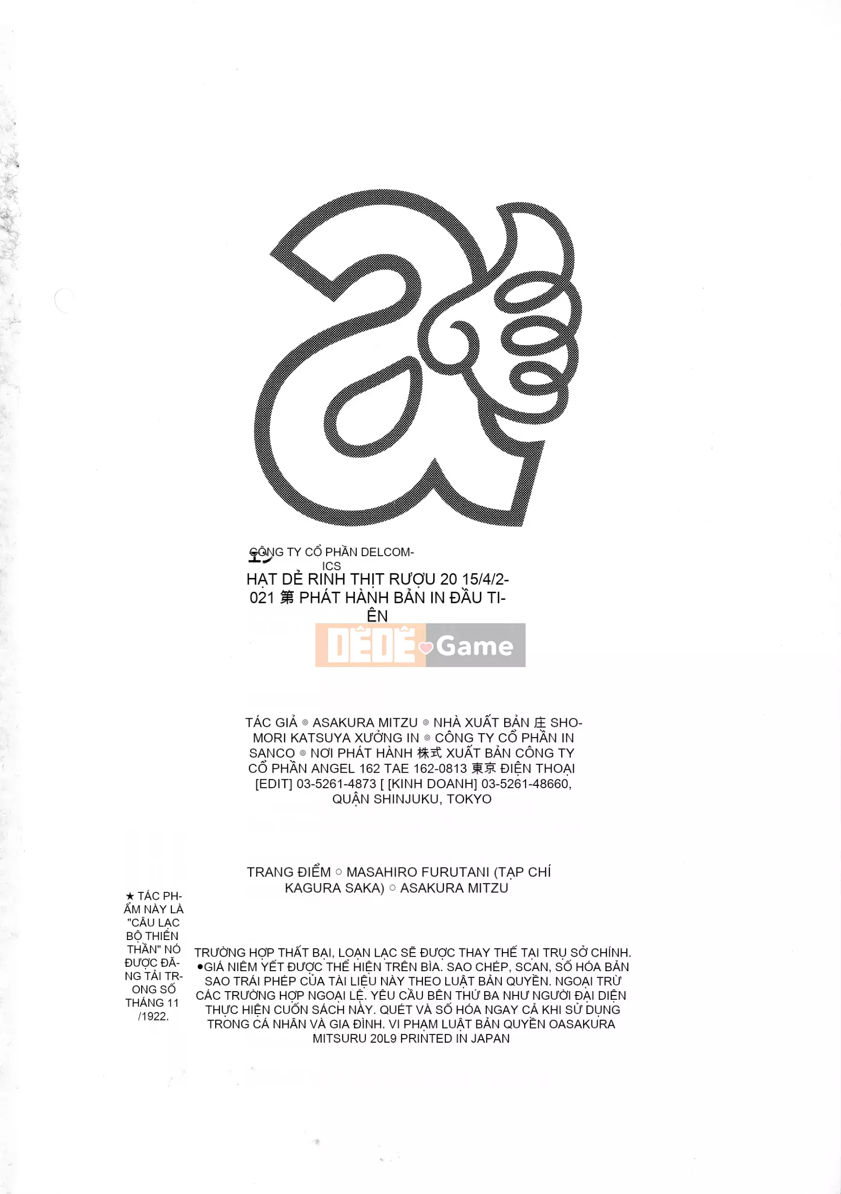 [Asakura Mitsuru] Sake Chimiku Rin