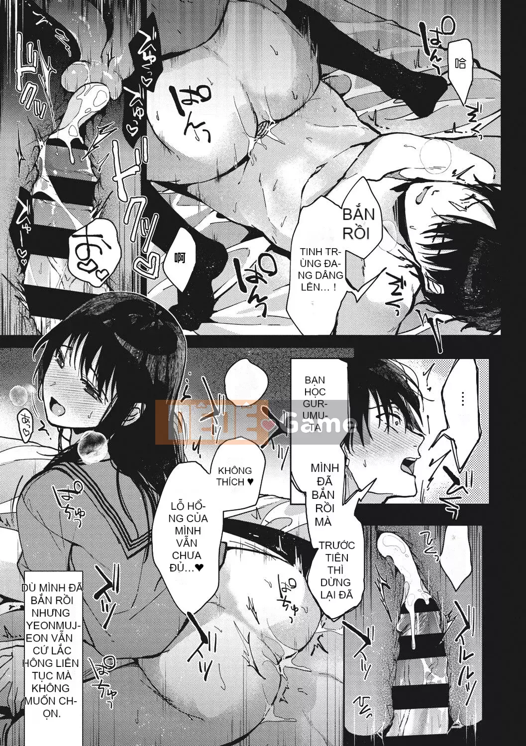 [Mizuyuki] mật ngọt