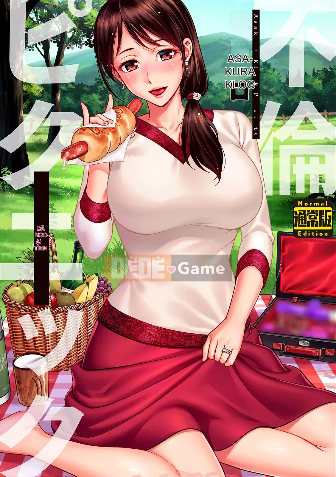 [Đồng hồ Asakura] Dã ngoại ngoại tình [Kỹ thuật số]