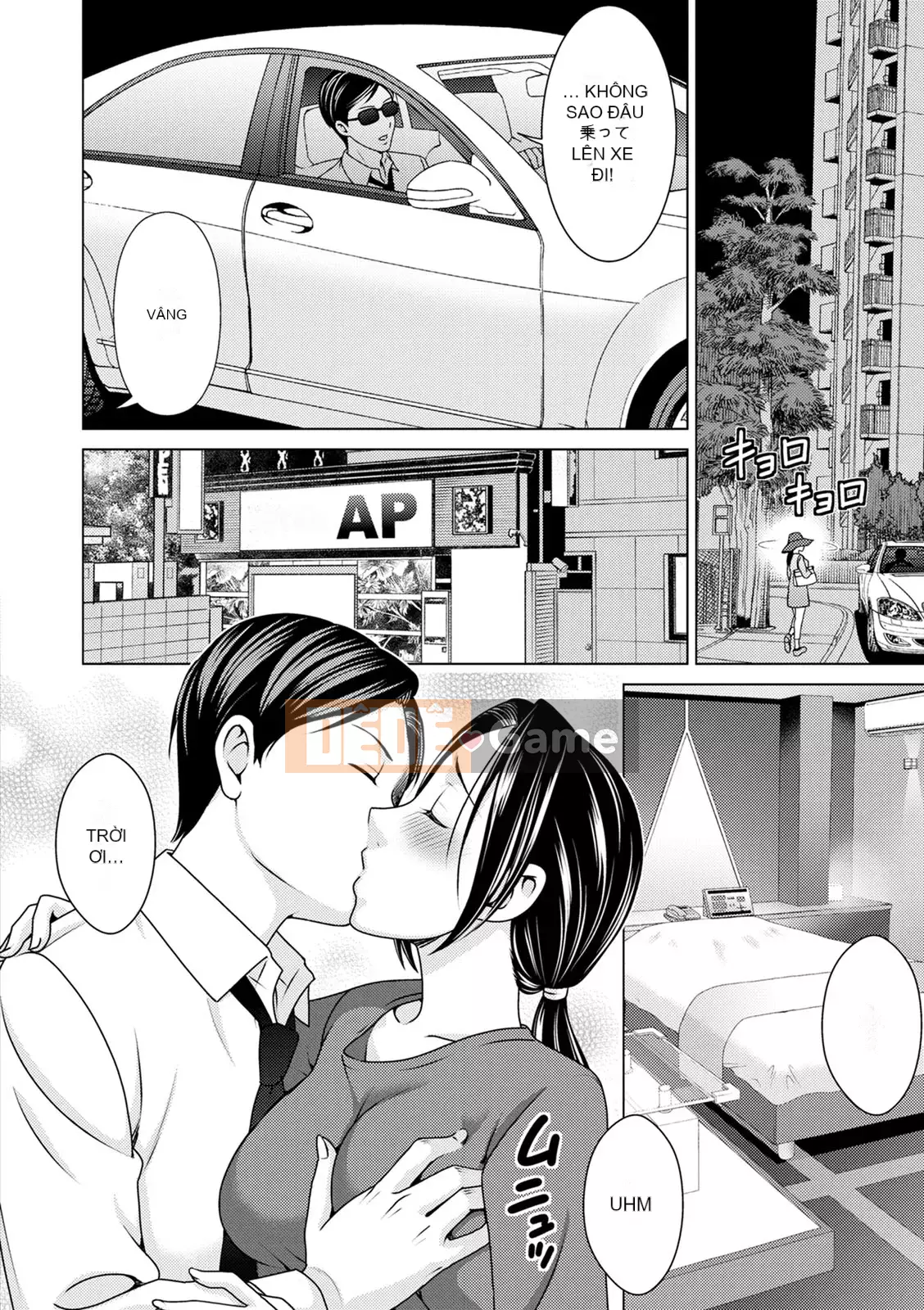 [Đồng hồ Asakura] Dã ngoại ngoại tình [Kỹ thuật số]