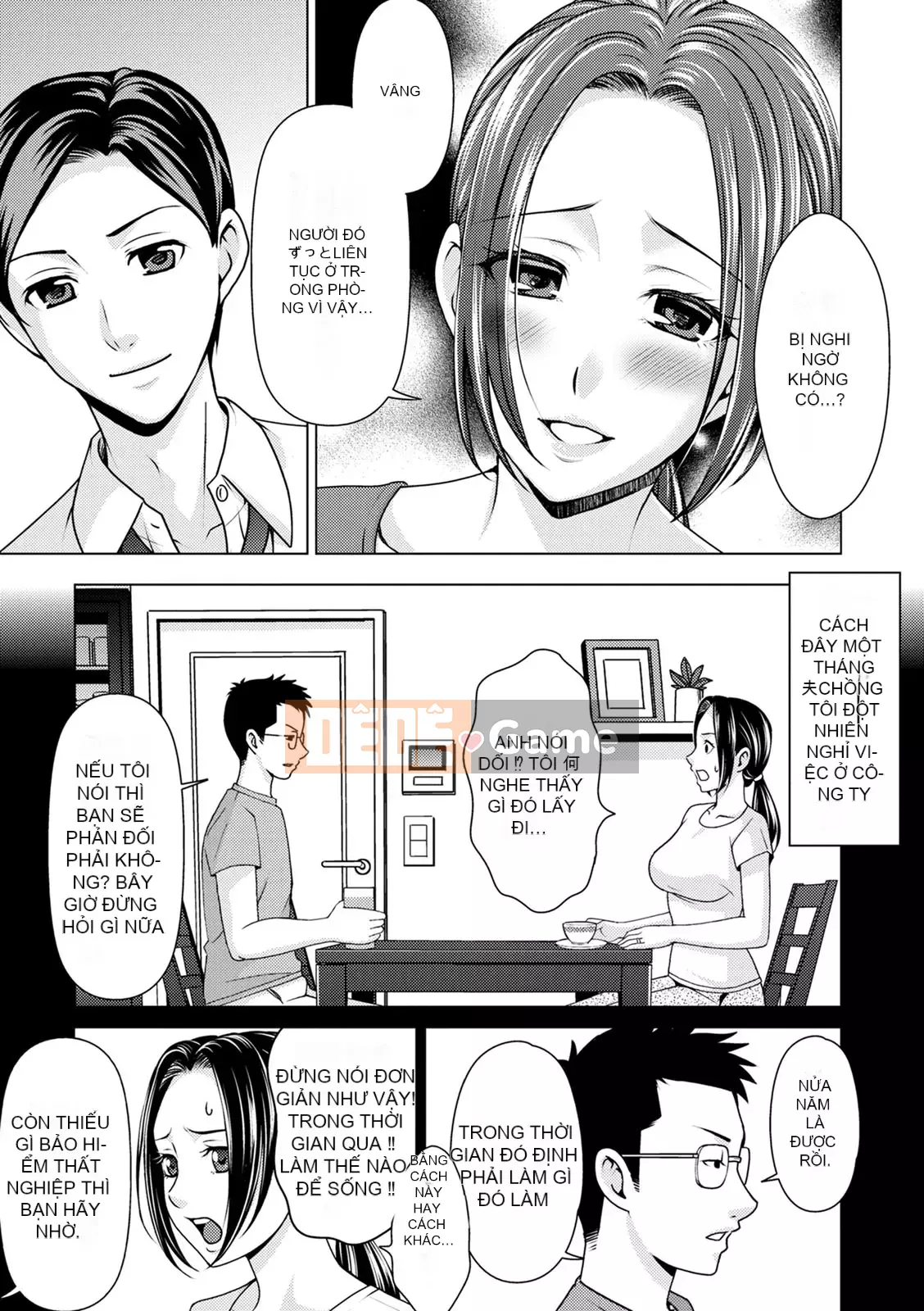 [Đồng hồ Asakura] Dã ngoại ngoại tình [Kỹ thuật số]