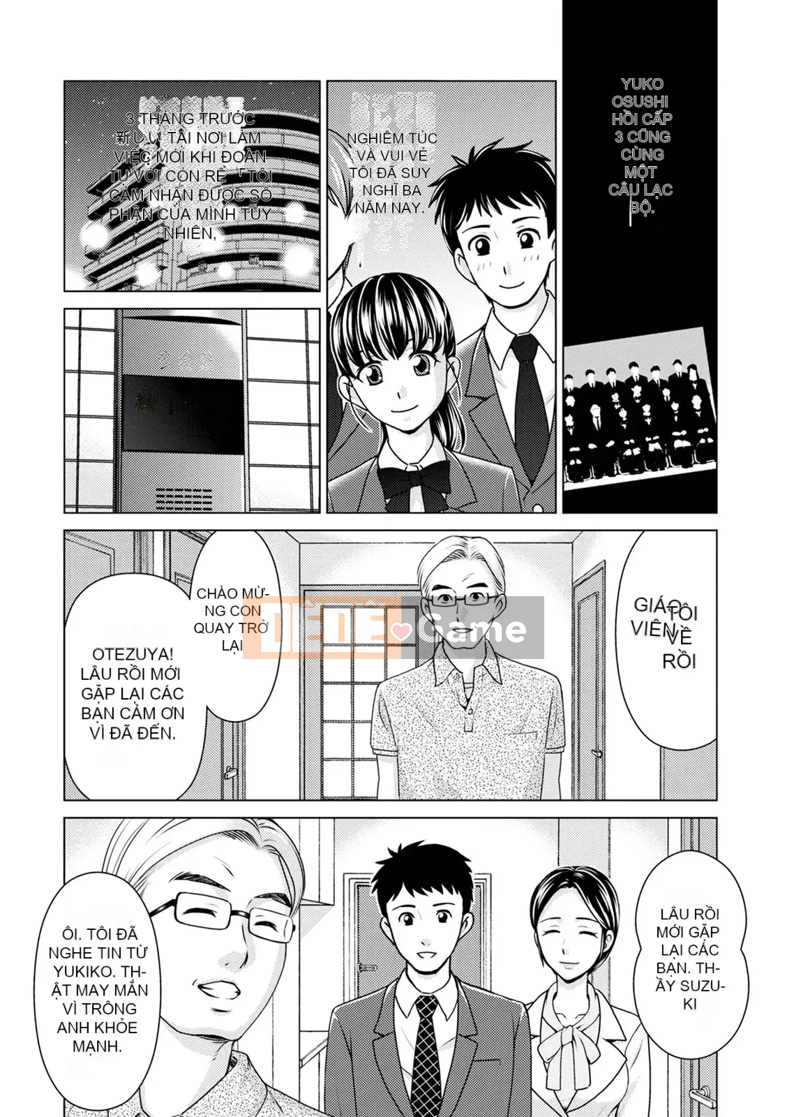 [Đồng hồ Asakura] Dã ngoại ngoại tình [Kỹ thuật số]