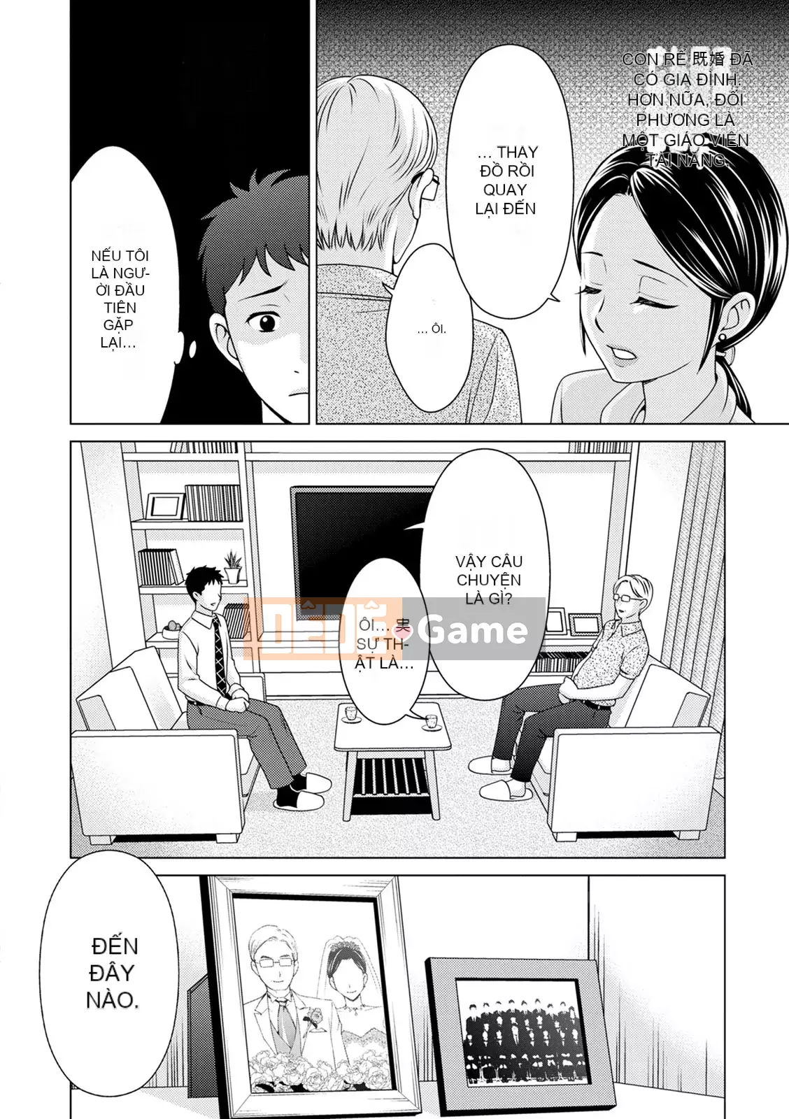 [Đồng hồ Asakura] Dã ngoại ngoại tình [Kỹ thuật số]