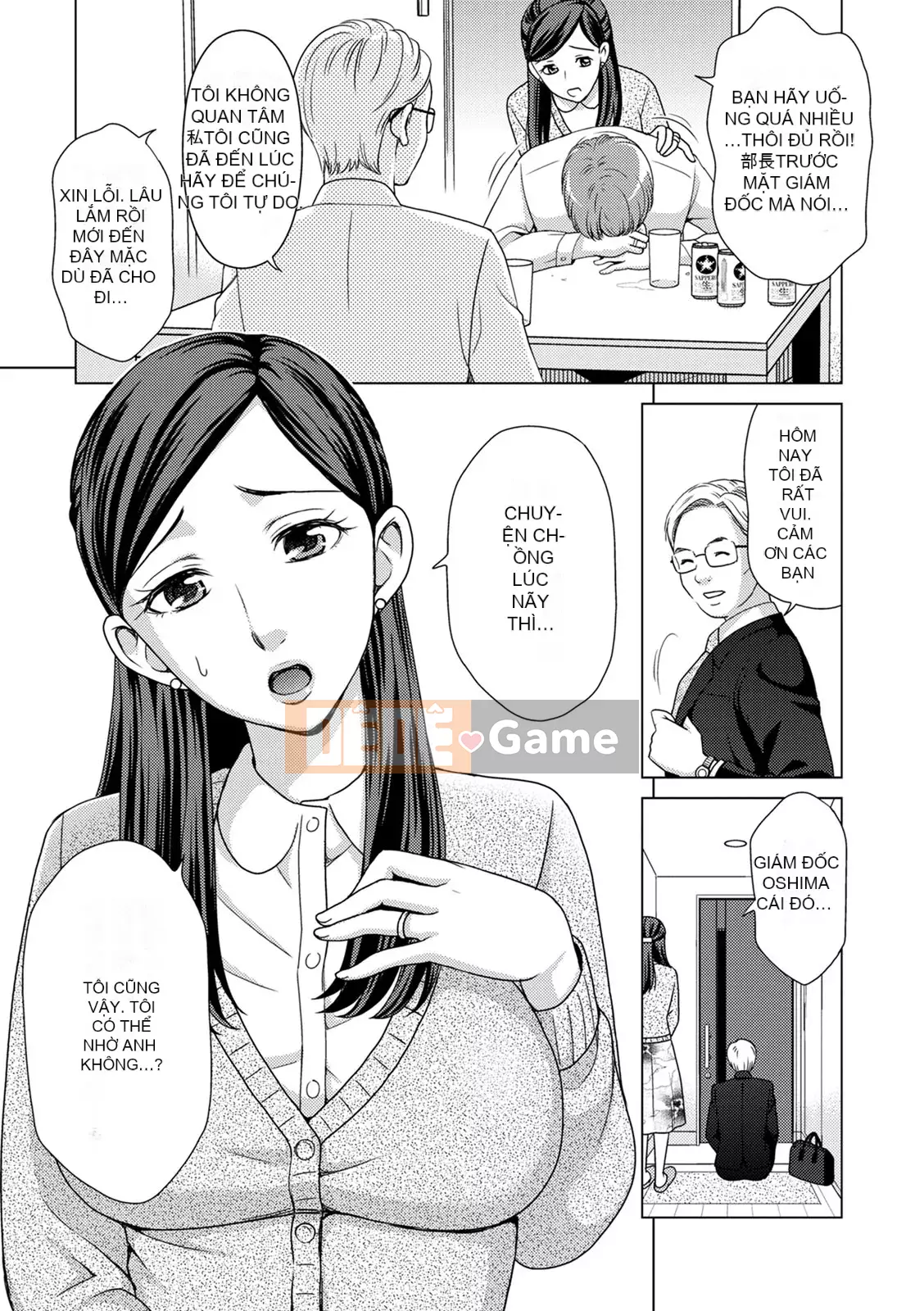 [Đồng hồ Asakura] Dã ngoại ngoại tình [Kỹ thuật số]