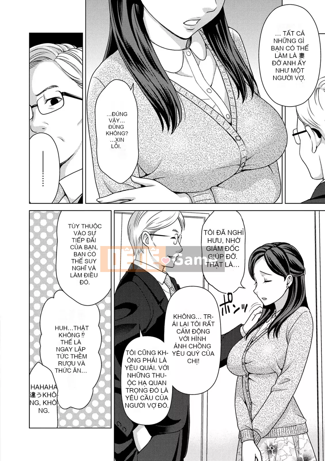 [Đồng hồ Asakura] Dã ngoại ngoại tình [Kỹ thuật số]