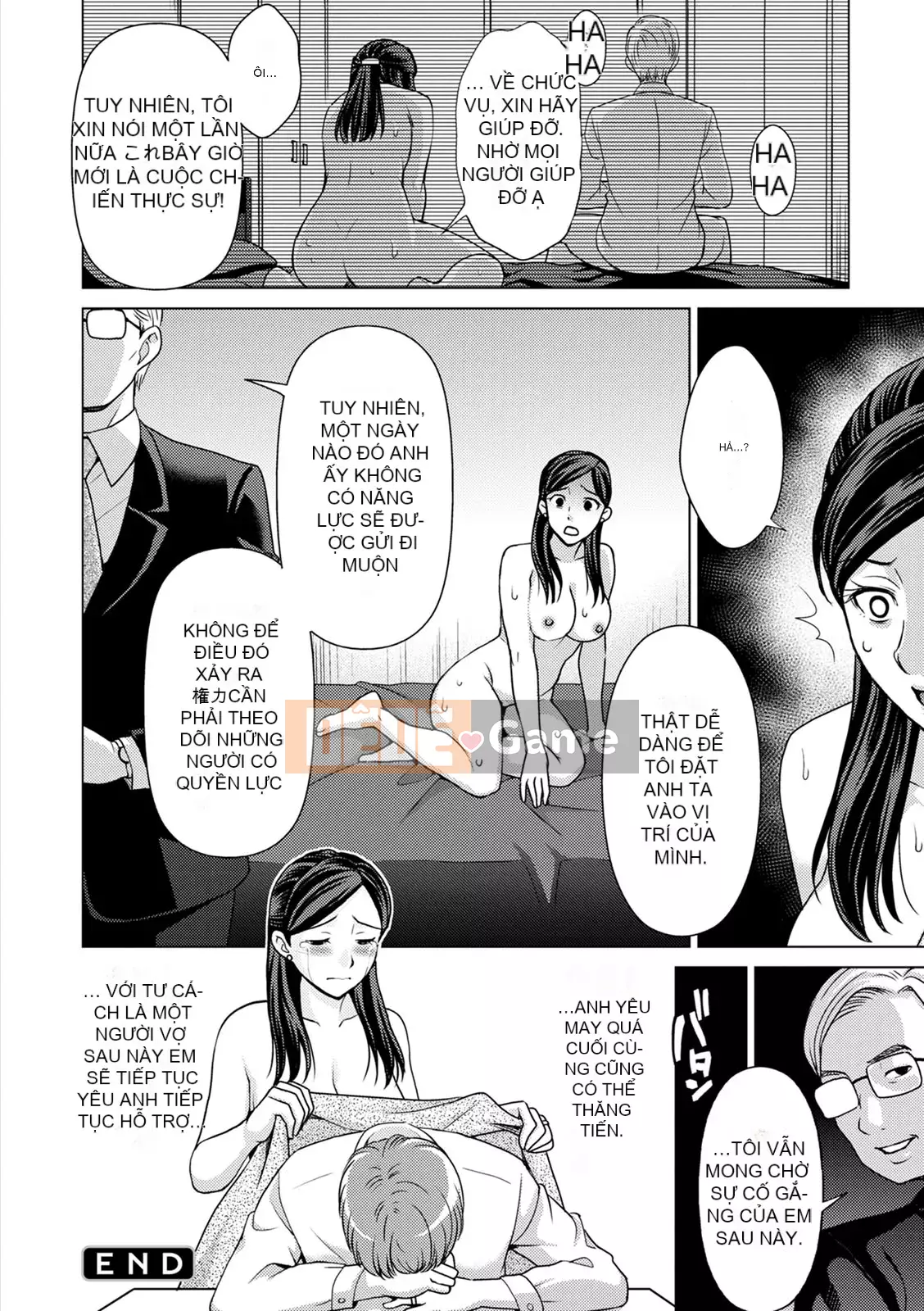 [Đồng hồ Asakura] Dã ngoại ngoại tình [Kỹ thuật số]