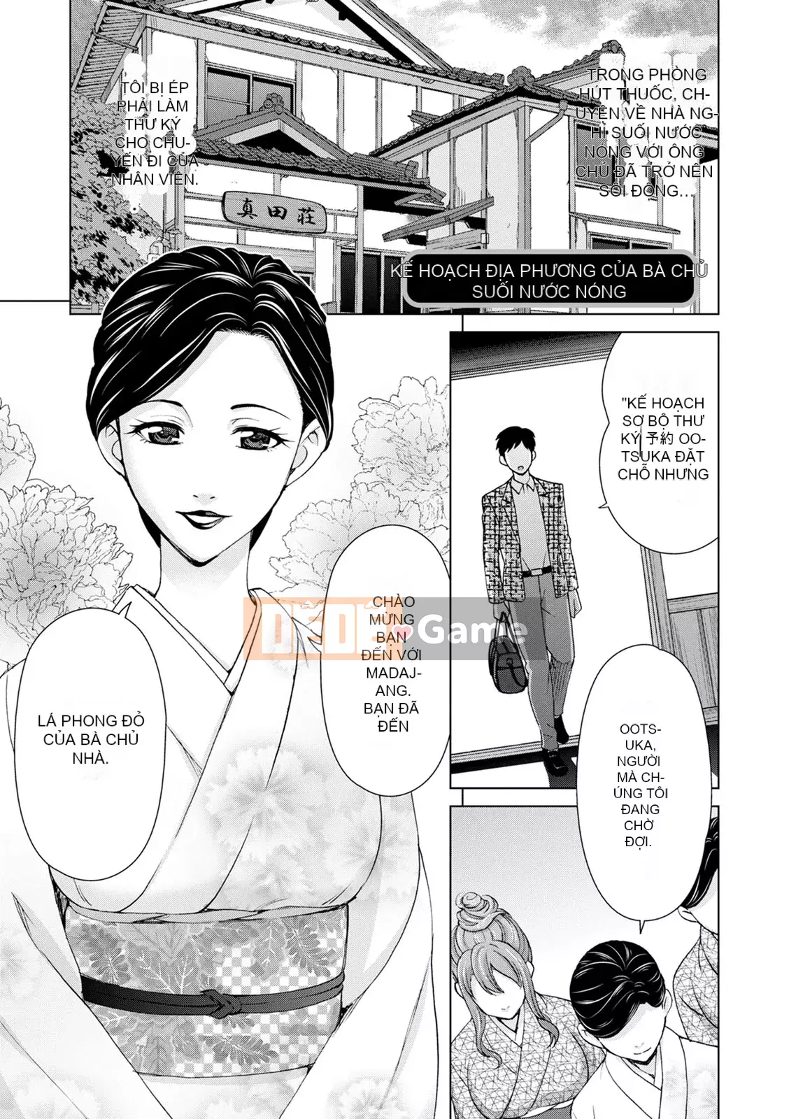 [Đồng hồ Asakura] Dã ngoại ngoại tình [Kỹ thuật số]