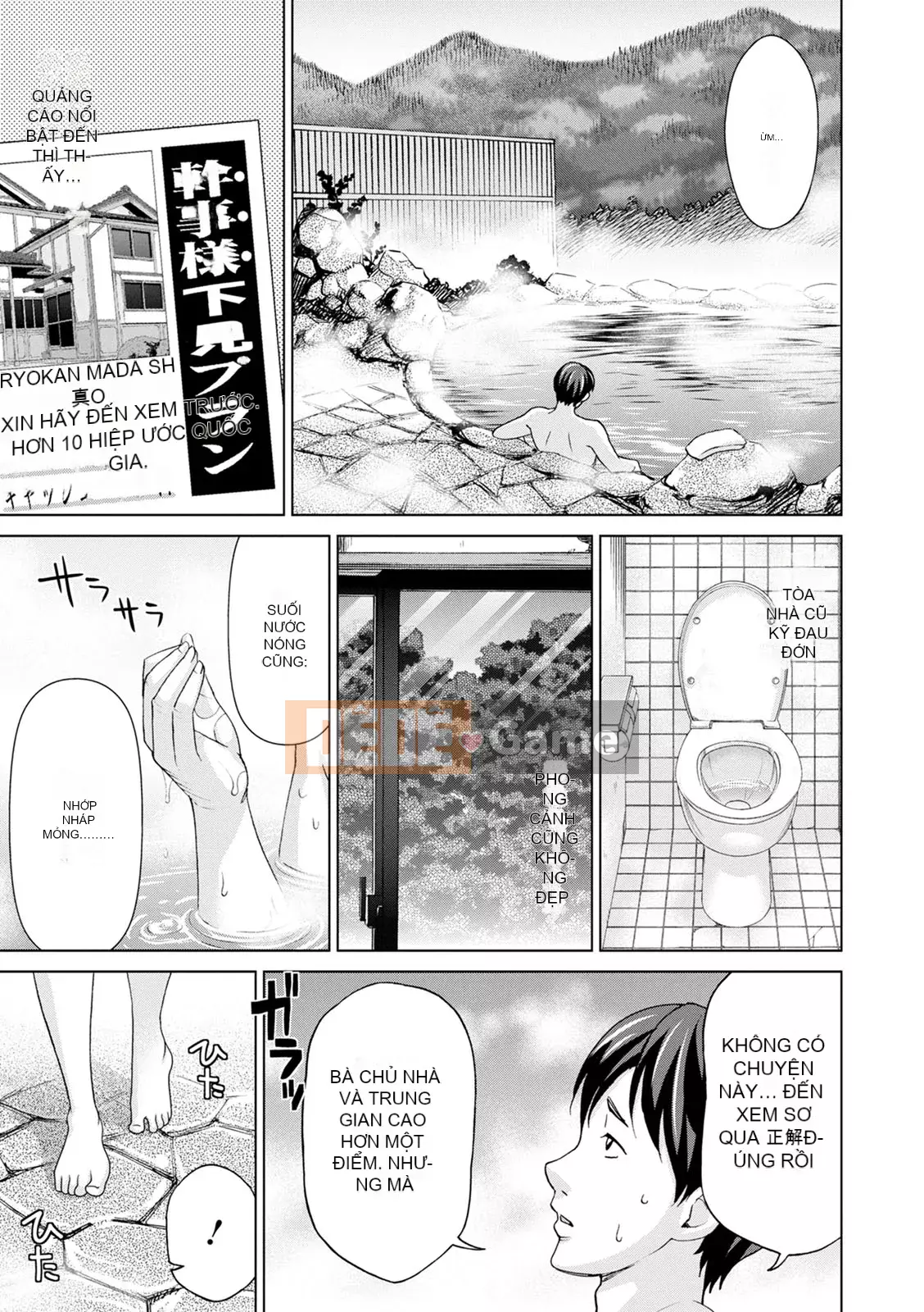 [Đồng hồ Asakura] Dã ngoại ngoại tình [Kỹ thuật số]