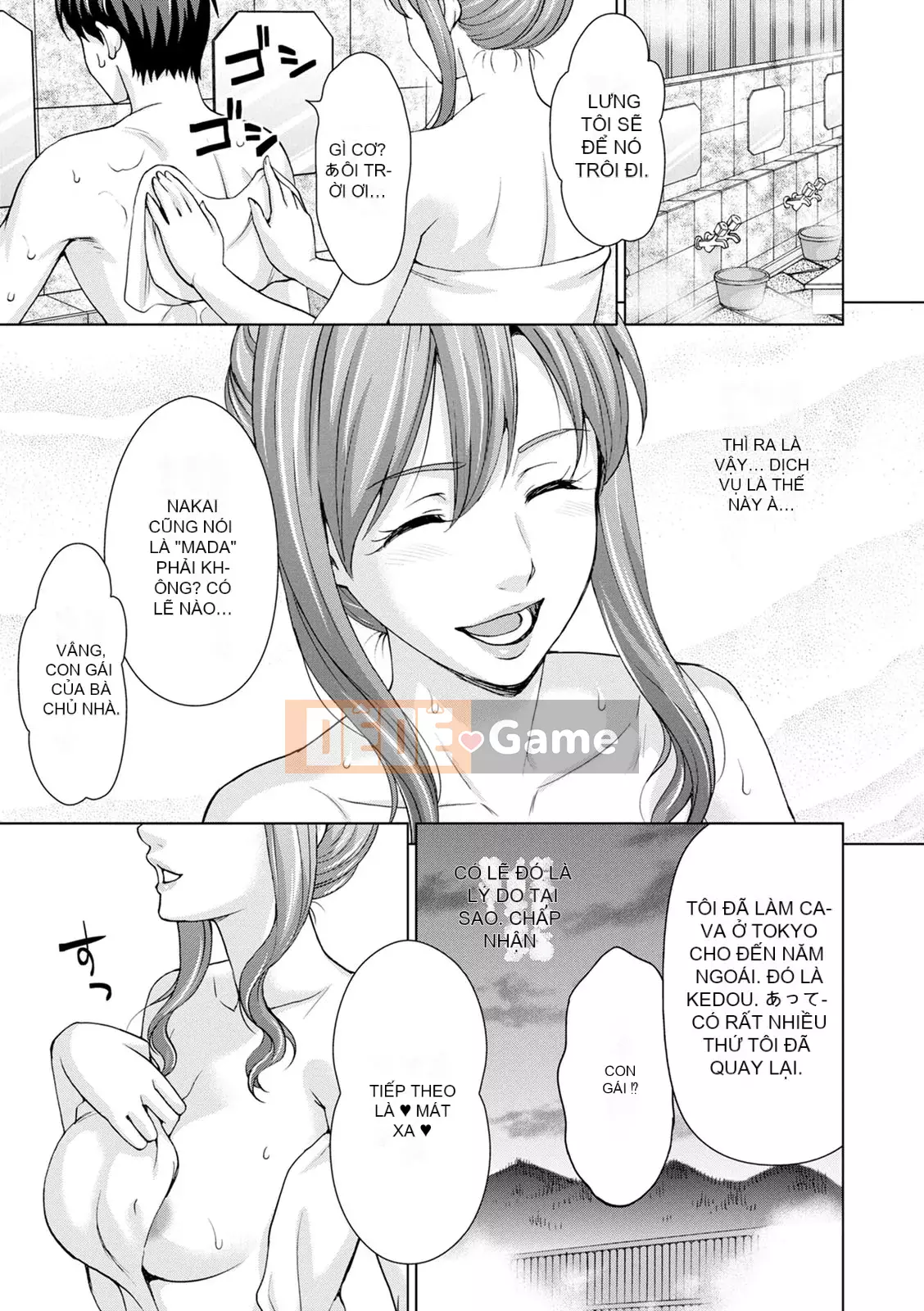 [Đồng hồ Asakura] Dã ngoại ngoại tình [Kỹ thuật số]