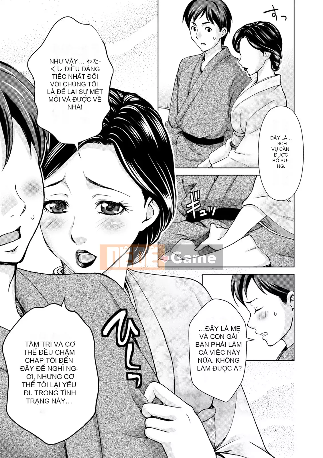 [Đồng hồ Asakura] Dã ngoại ngoại tình [Kỹ thuật số]