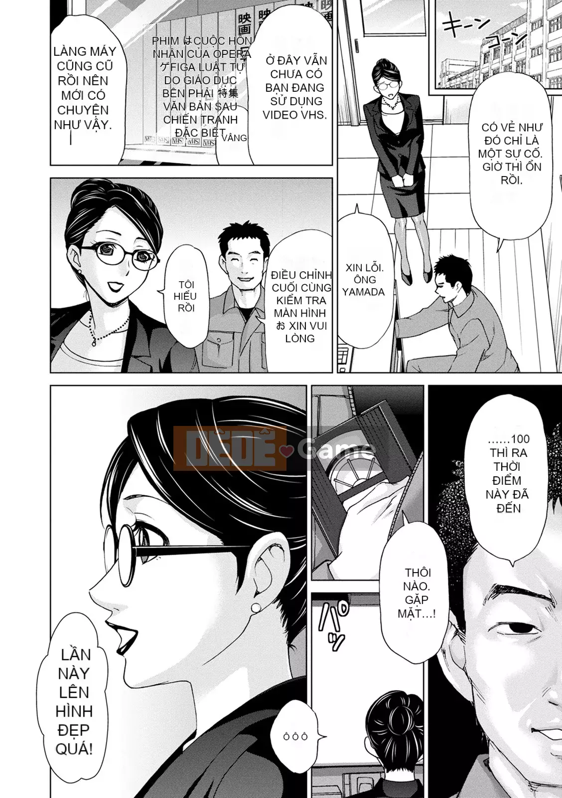 [Đồng hồ Asakura] Dã ngoại ngoại tình [Kỹ thuật số]