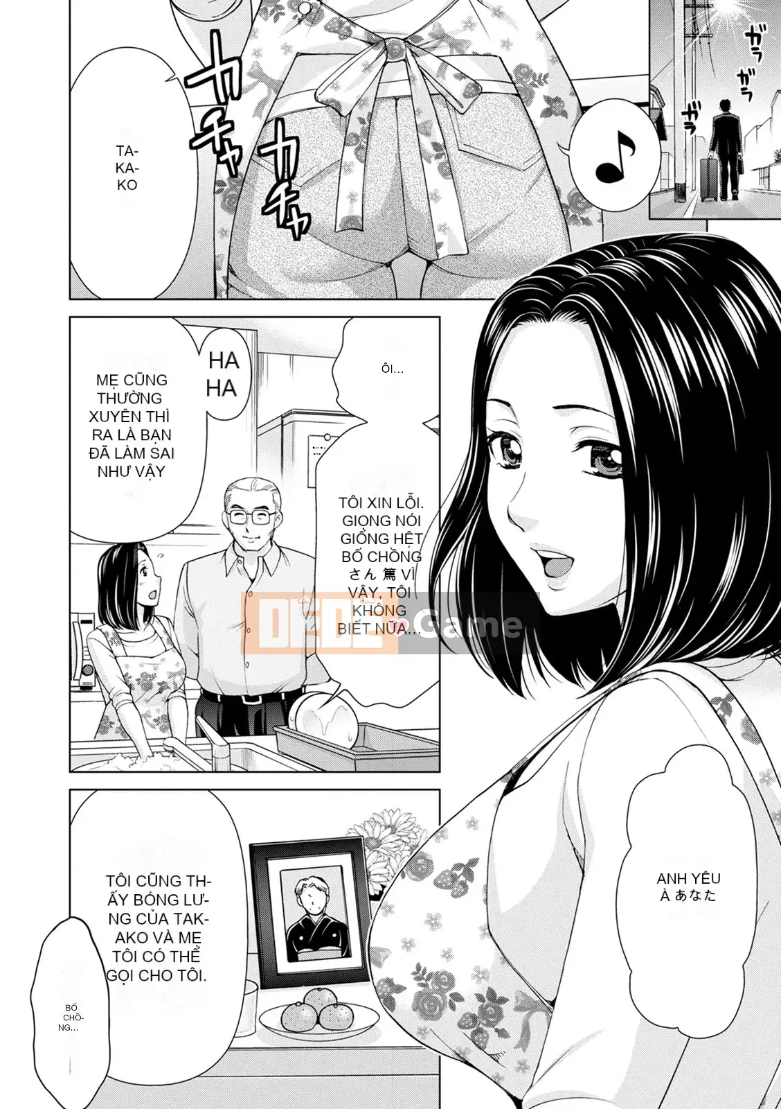 [Đồng hồ Asakura] Dã ngoại ngoại tình [Kỹ thuật số]