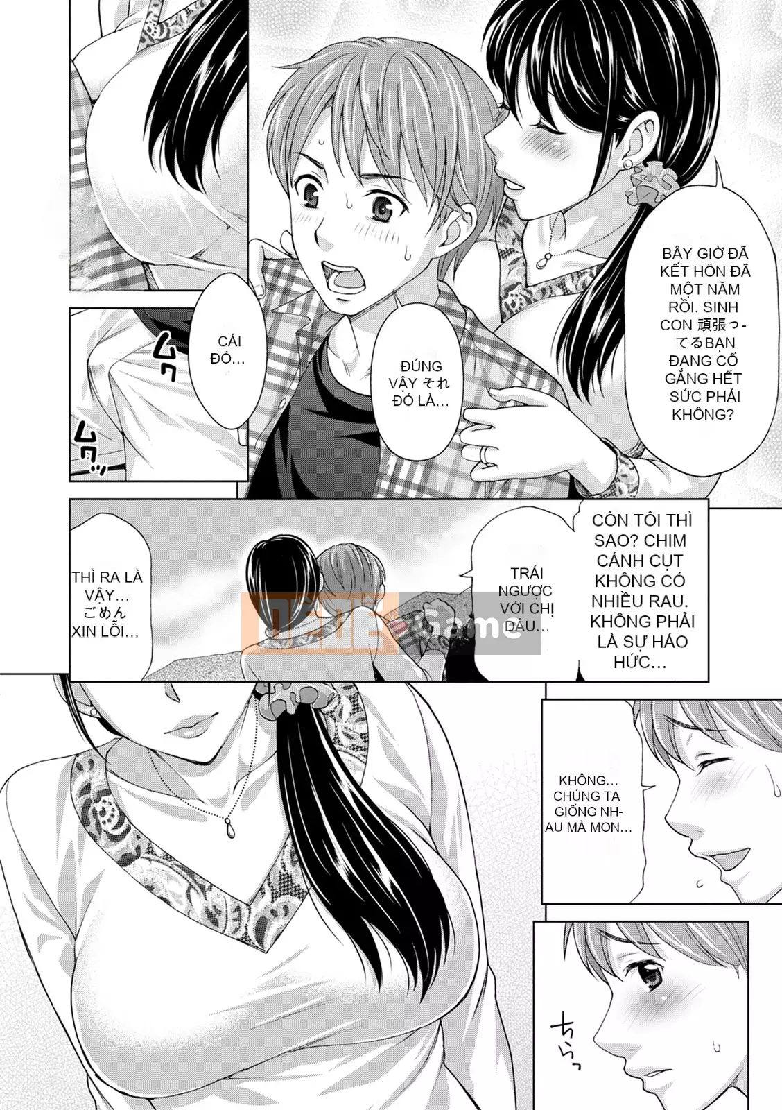 [Đồng hồ Asakura] Dã ngoại ngoại tình [Kỹ thuật số]