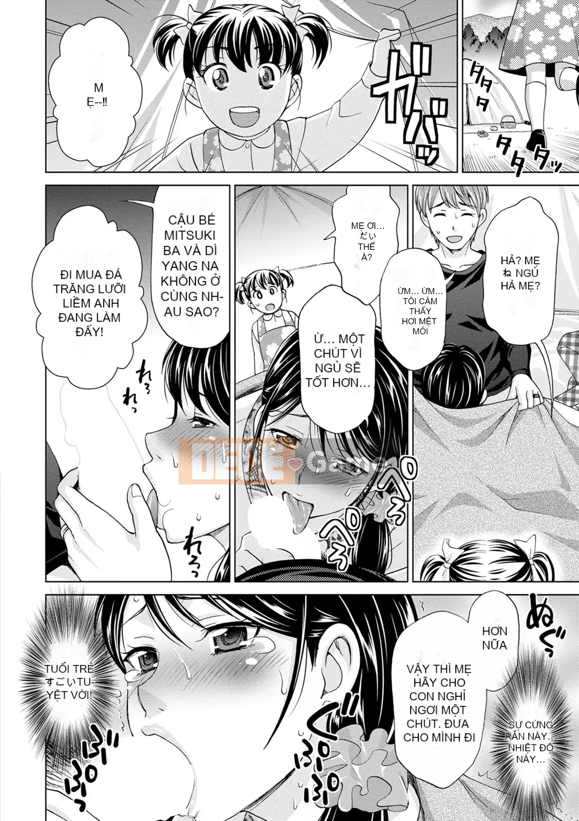 [Đồng hồ Asakura] Dã ngoại ngoại tình [Kỹ thuật số]