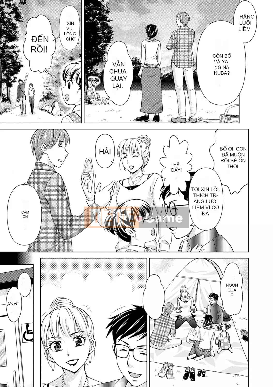 [Đồng hồ Asakura] Dã ngoại ngoại tình [Kỹ thuật số]