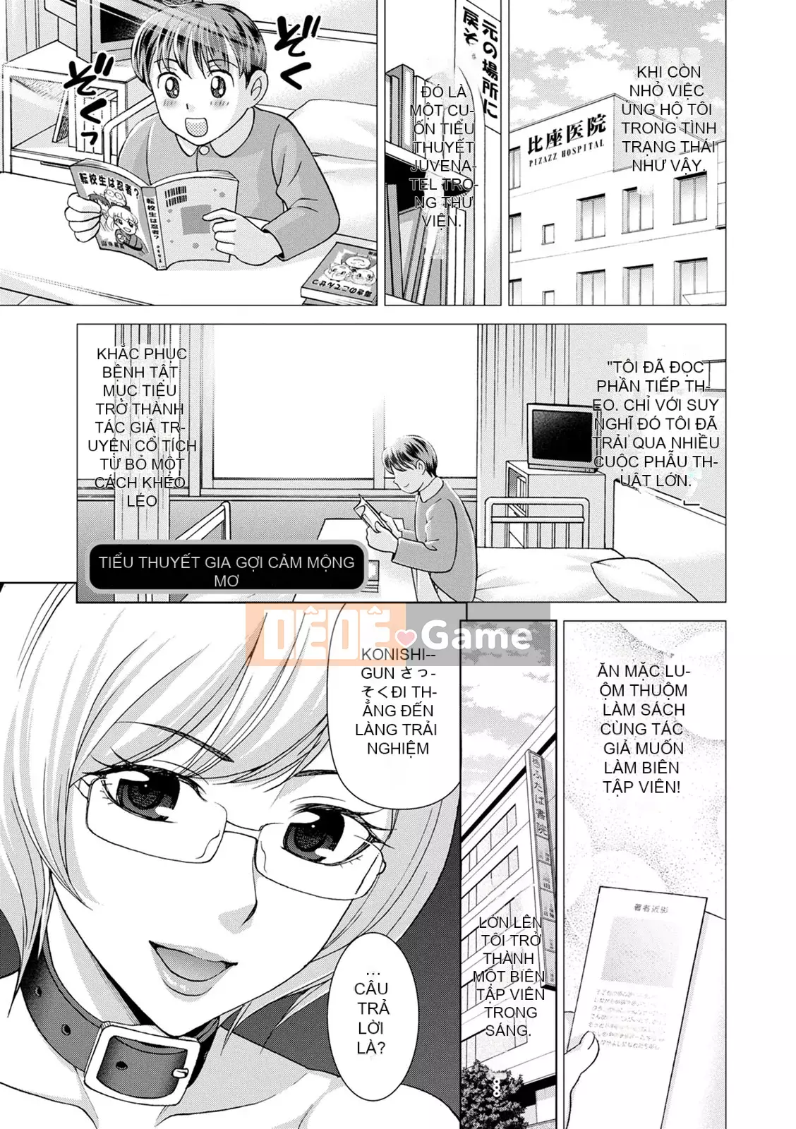 [Đồng hồ Asakura] Dã ngoại ngoại tình [Kỹ thuật số]