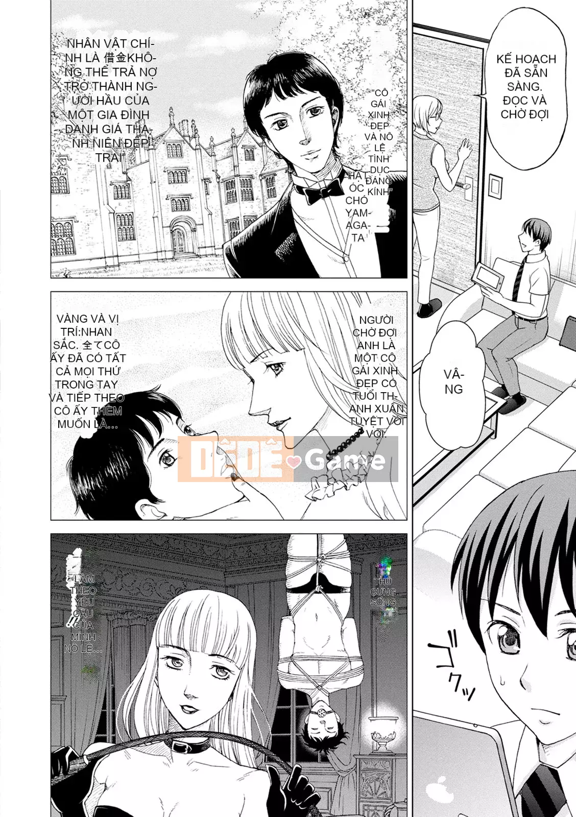 [Đồng hồ Asakura] Dã ngoại ngoại tình [Kỹ thuật số]