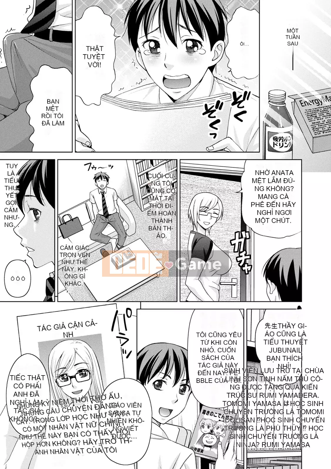 [Đồng hồ Asakura] Dã ngoại ngoại tình [Kỹ thuật số]