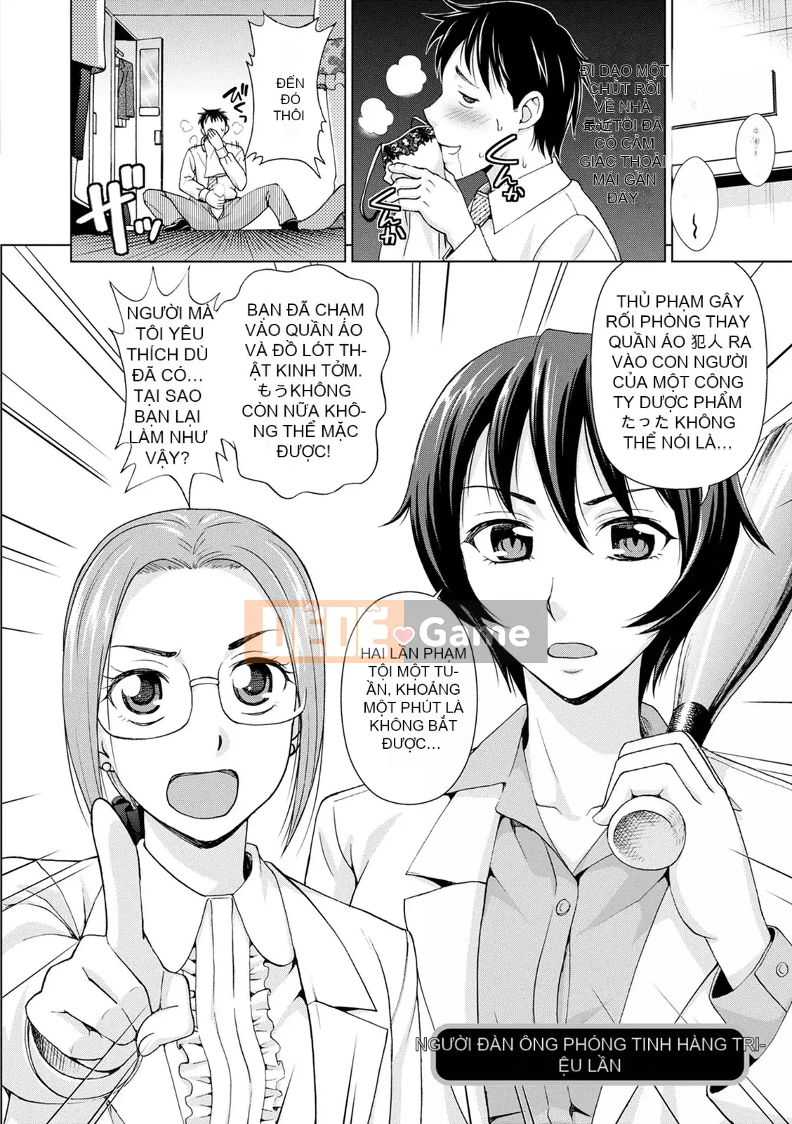 [Đồng hồ Asakura] Dã ngoại ngoại tình [Kỹ thuật số]