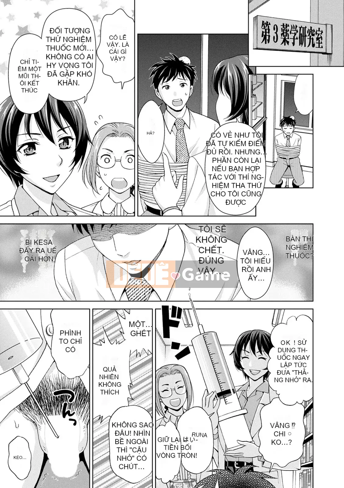 [Đồng hồ Asakura] Dã ngoại ngoại tình [Kỹ thuật số]