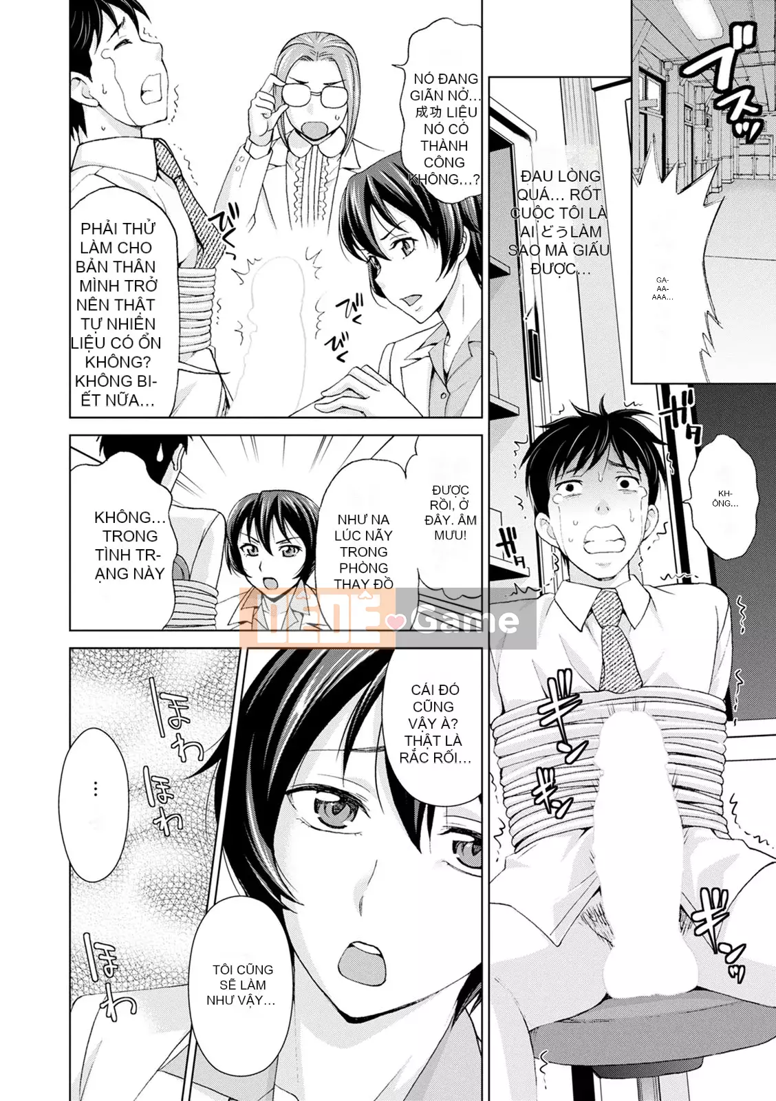 [Đồng hồ Asakura] Dã ngoại ngoại tình [Kỹ thuật số]