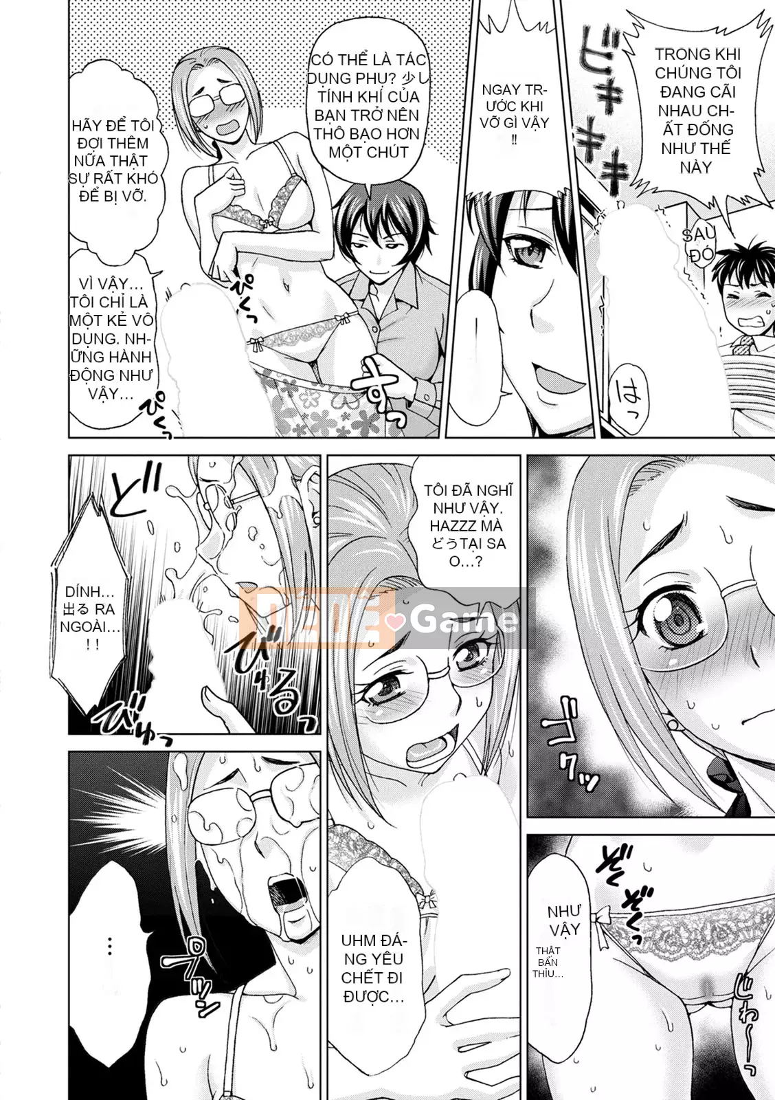 [Đồng hồ Asakura] Dã ngoại ngoại tình [Kỹ thuật số]