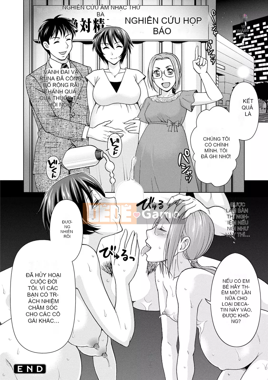 [Đồng hồ Asakura] Dã ngoại ngoại tình [Kỹ thuật số]