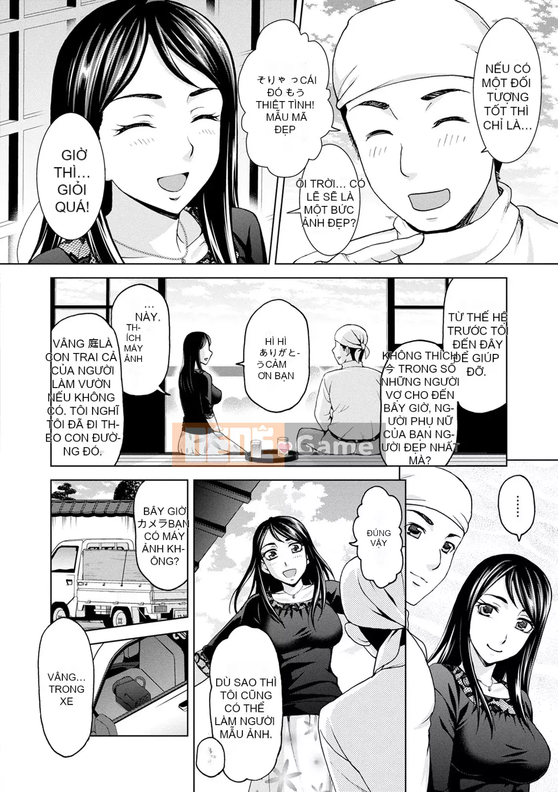 [Đồng hồ Asakura] Dã ngoại ngoại tình [Kỹ thuật số]