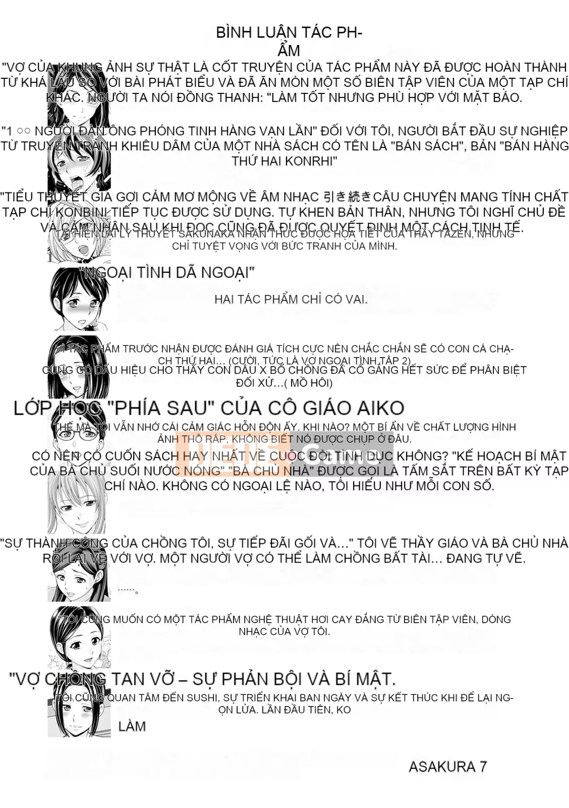 [Đồng hồ Asakura] Dã ngoại ngoại tình [Kỹ thuật số]