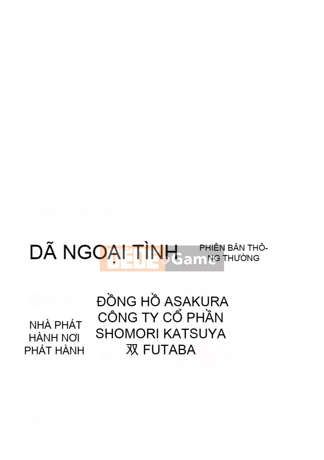 [Đồng hồ Asakura] Dã ngoại ngoại tình [Kỹ thuật số]