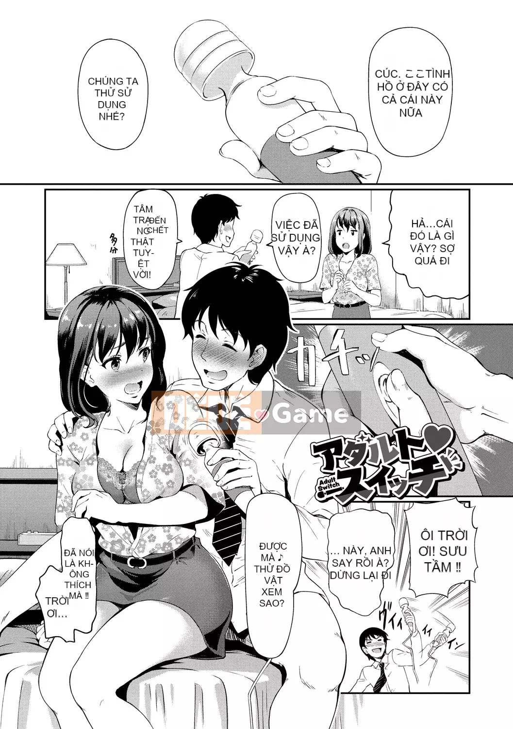 [Hiroshiki] Chorome Switch [Kỹ thuật số]