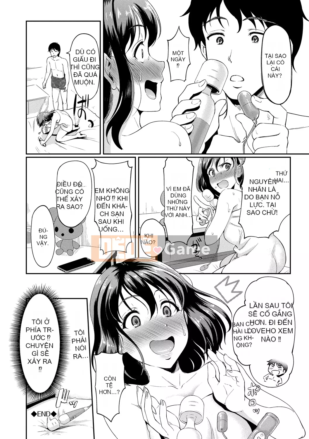 [Hiroshiki] Chorome Switch [Kỹ thuật số]