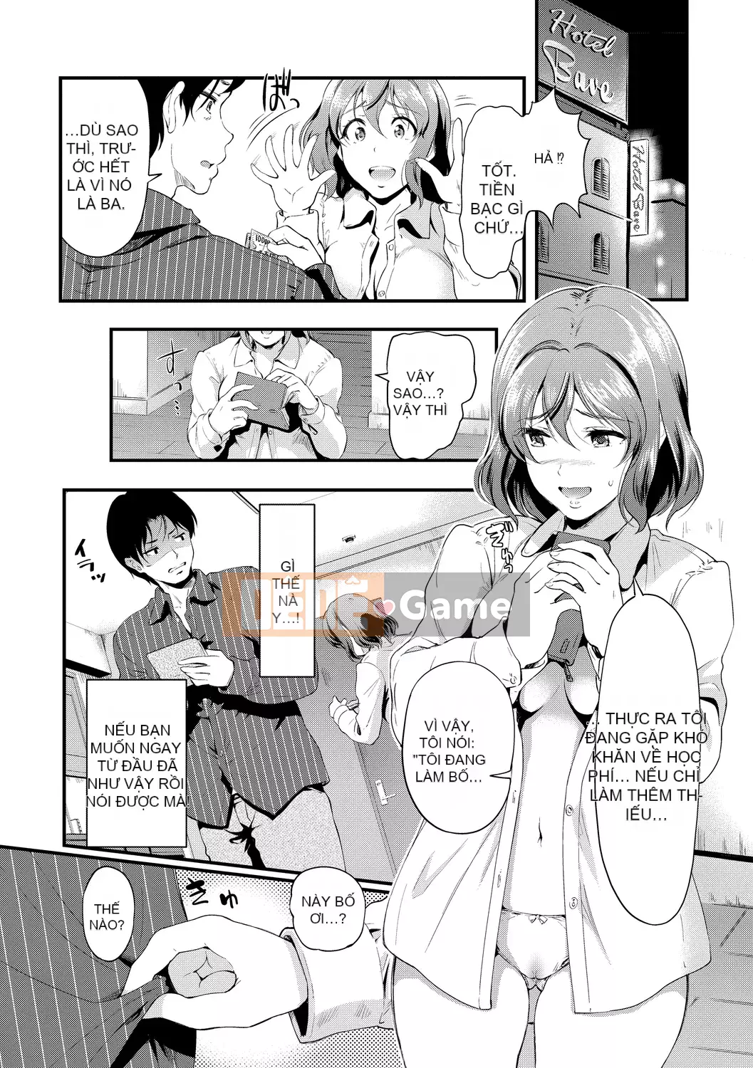 [Hiroshiki] Chorome Switch [Kỹ thuật số]