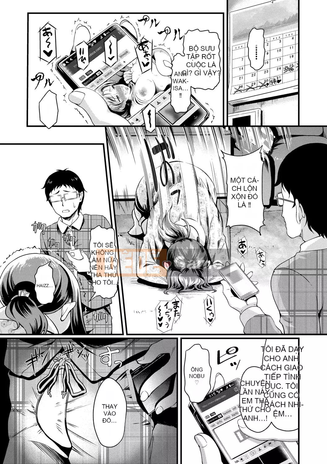 [Hiroshiki] Chorome Switch [Kỹ thuật số]