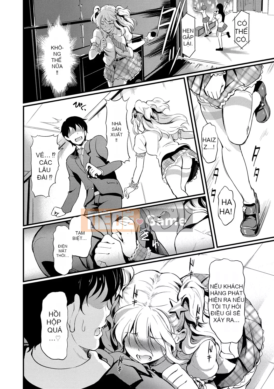 [Hiroshiki] Chorome Switch [Kỹ thuật số]