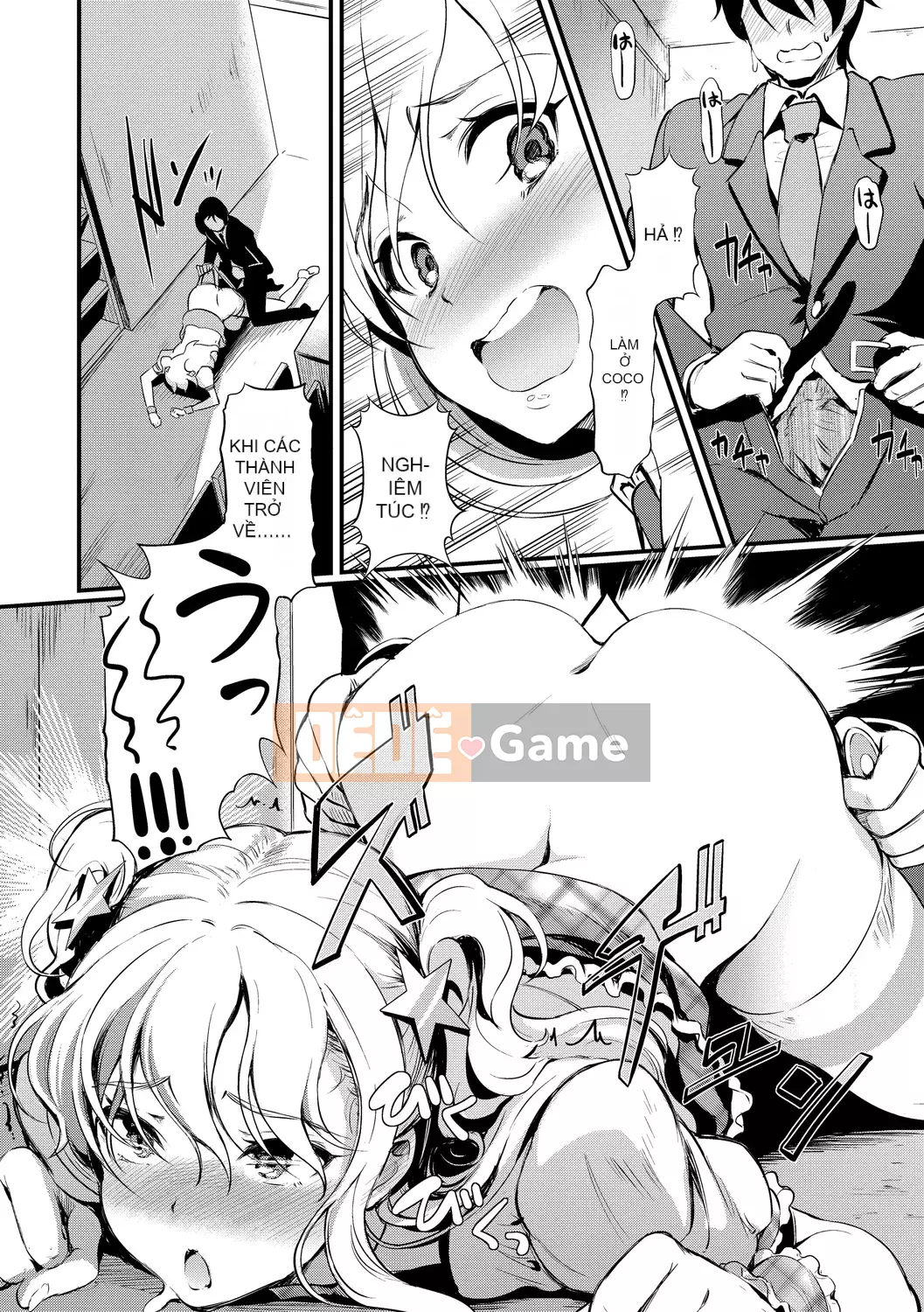 [Hiroshiki] Chorome Switch [Kỹ thuật số]