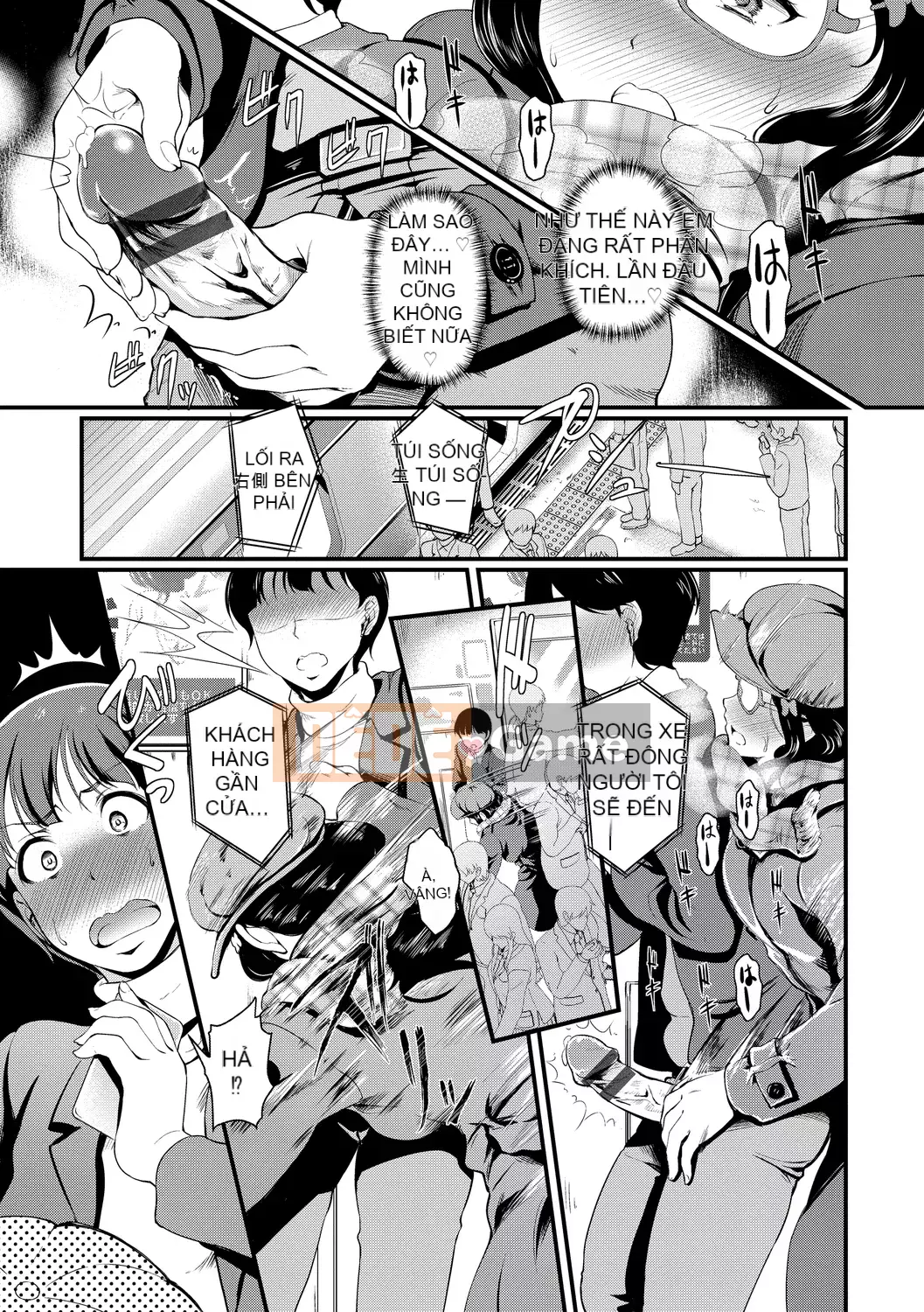 [Hiroshiki] Chorome Switch [Kỹ thuật số]