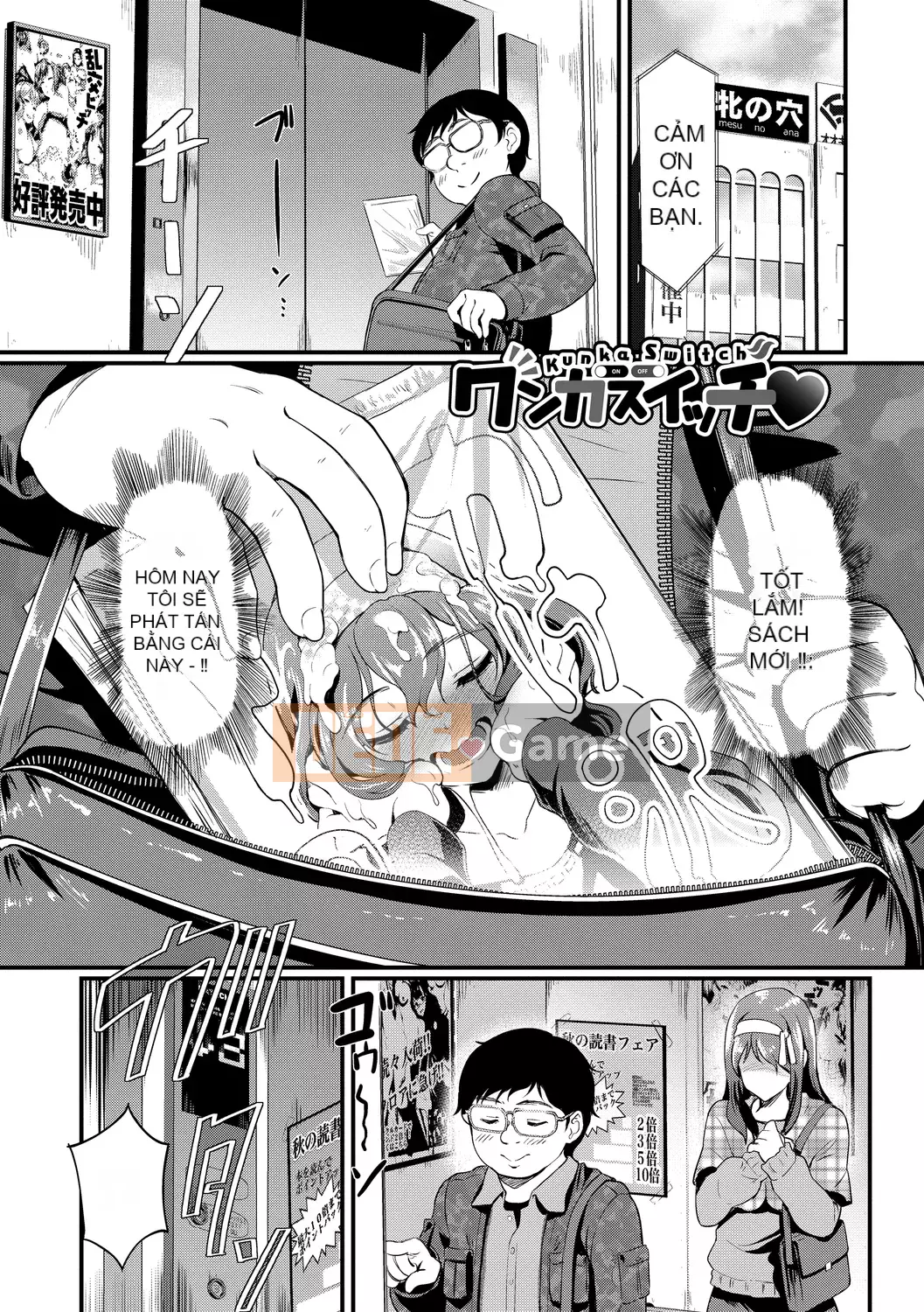 [Hiroshiki] Chorome Switch [Kỹ thuật số]