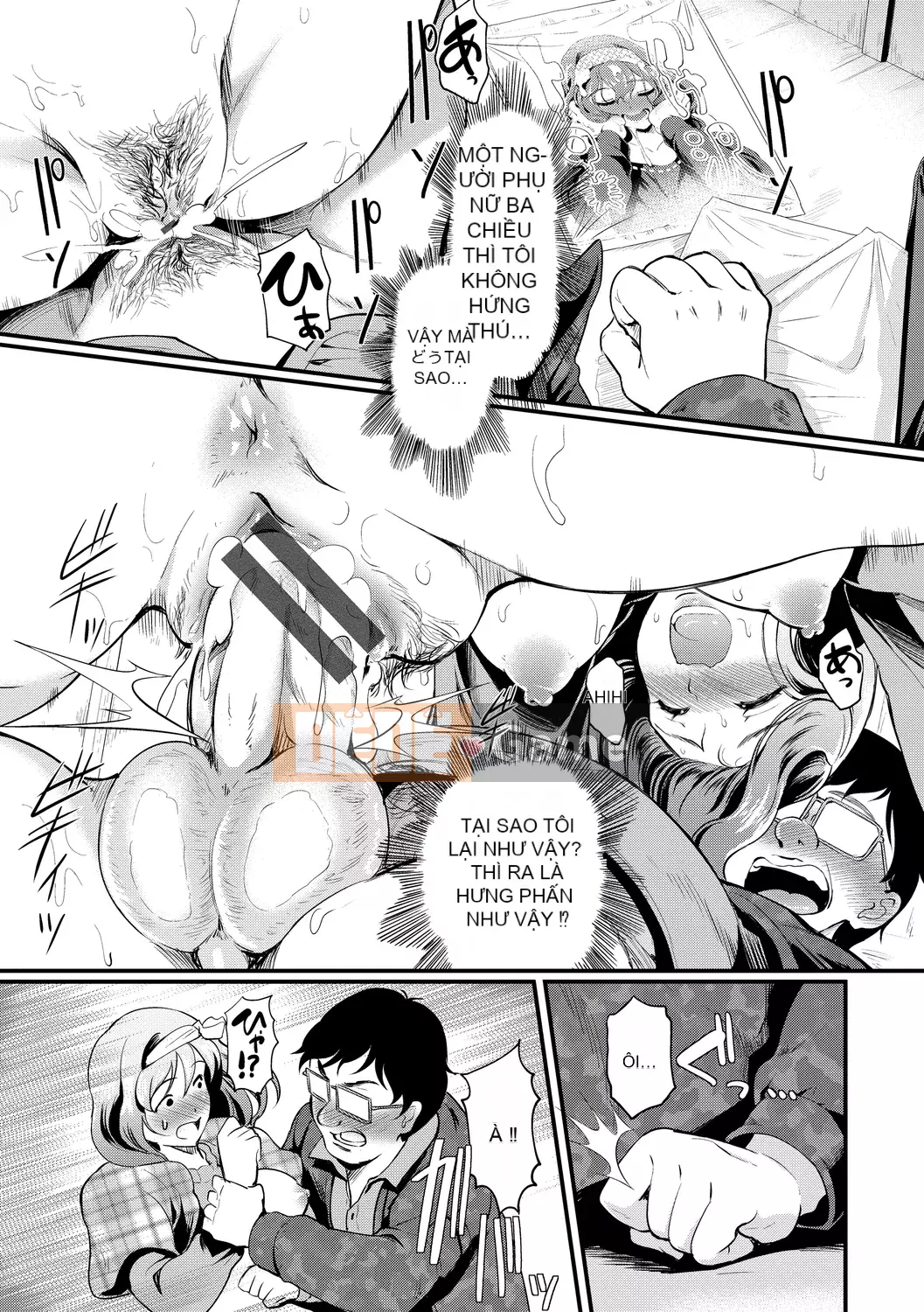 [Hiroshiki] Chorome Switch [Kỹ thuật số]