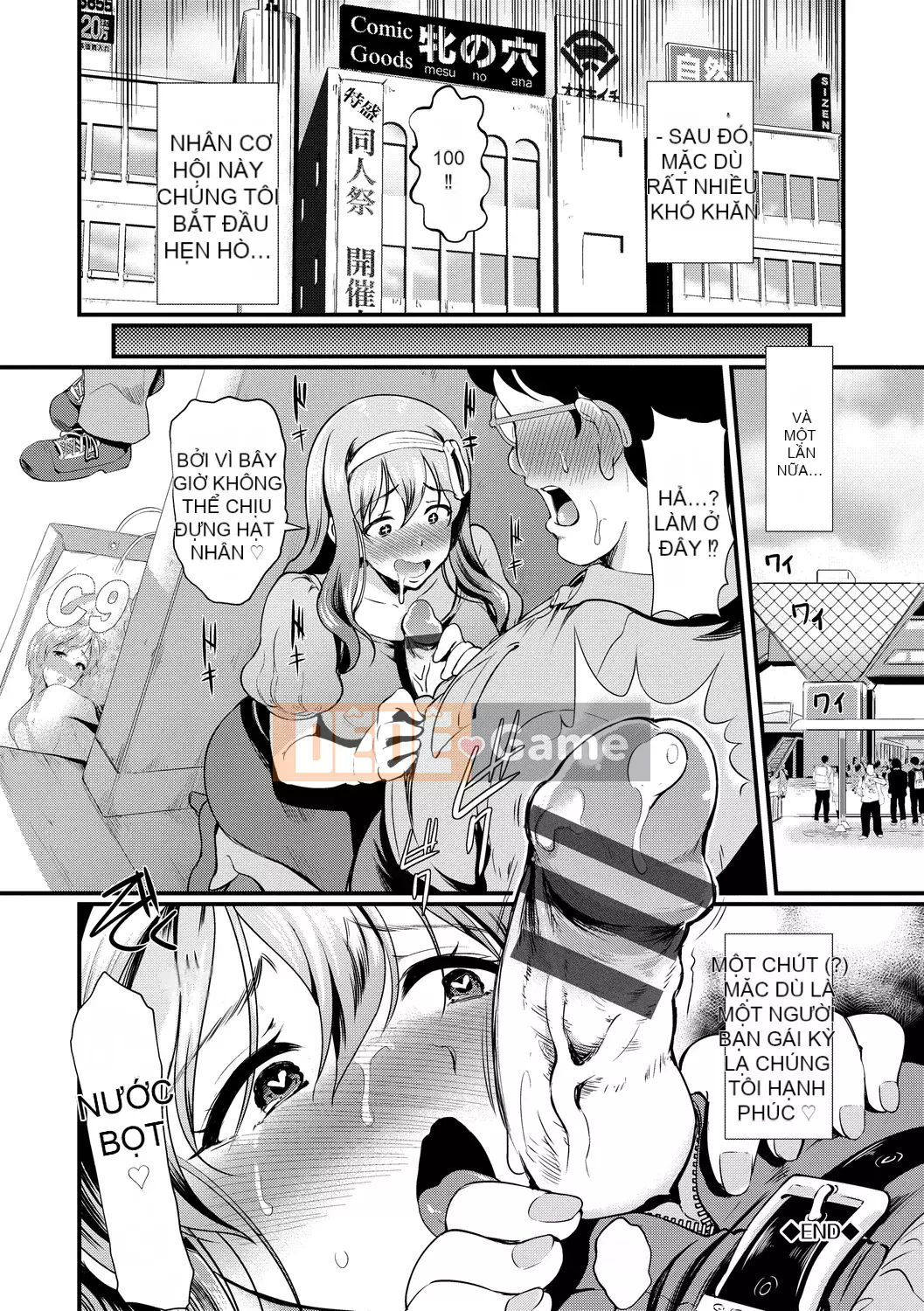 [Hiroshiki] Chorome Switch [Kỹ thuật số]